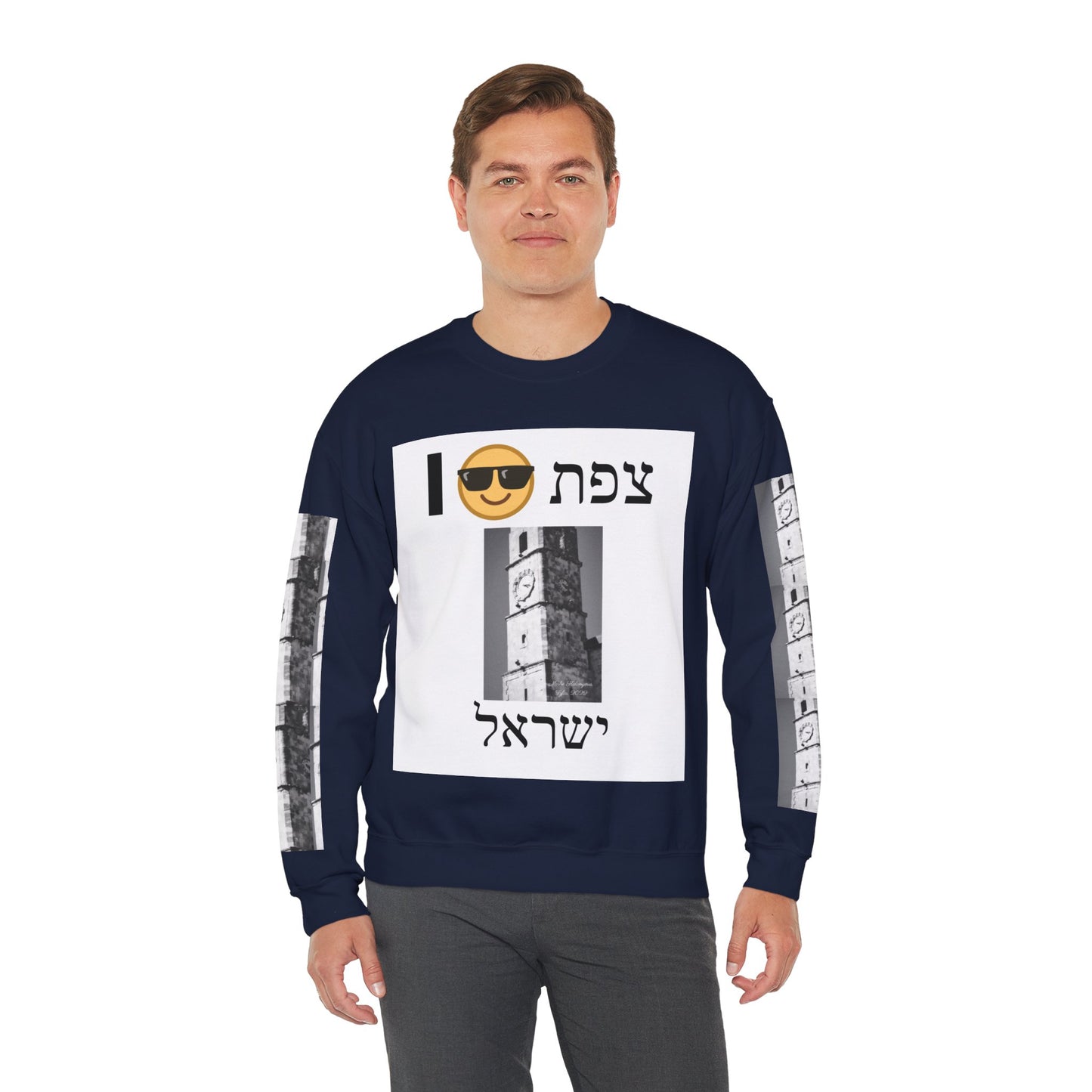 Sweatshirt with "Sarayah Clocktower" print monochrome image