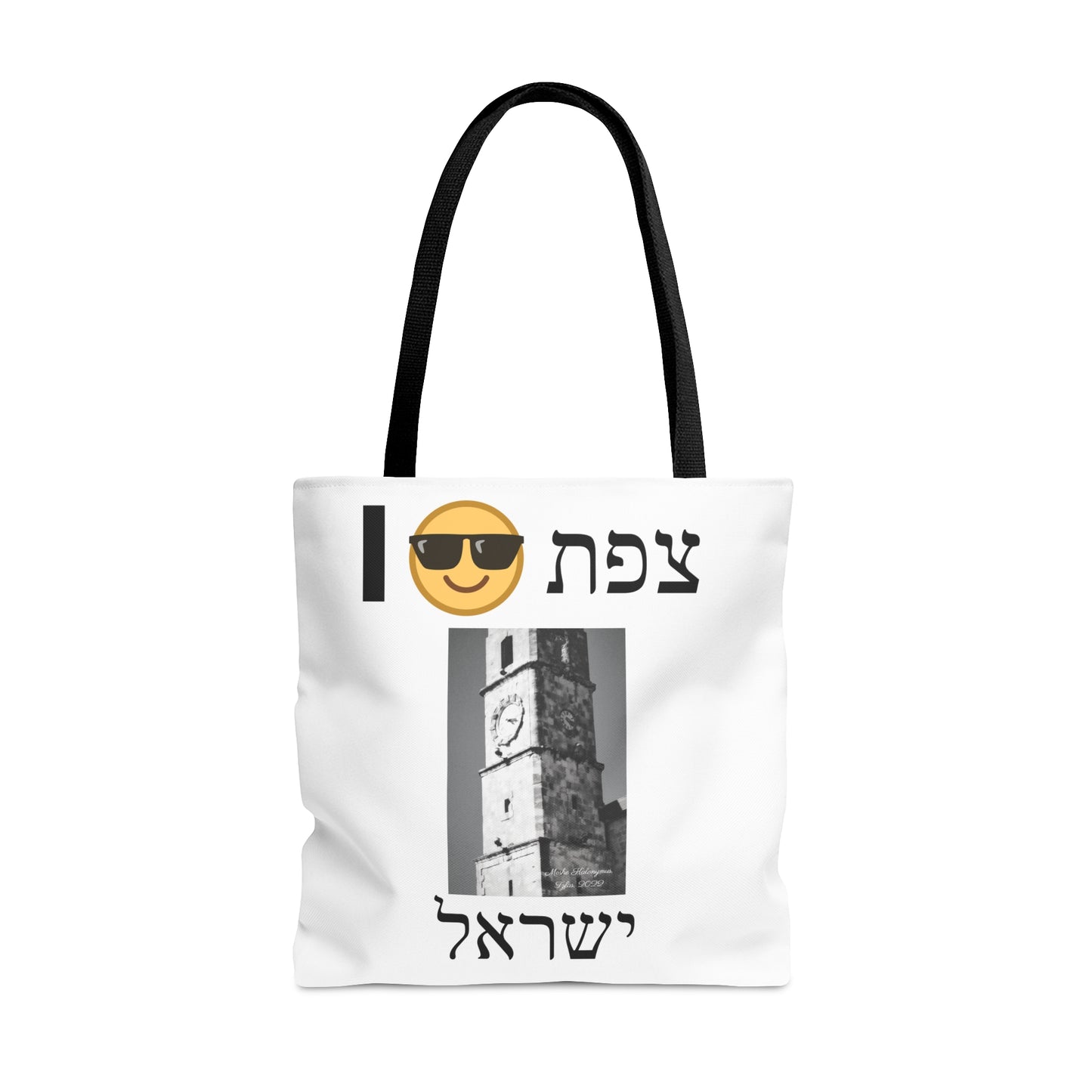 Zefat Sarayah Clocktower Tote Bag