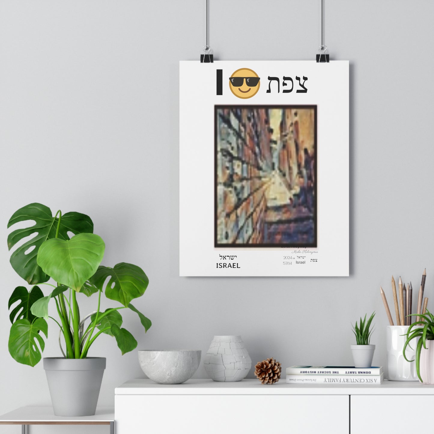 Giclee Print - "Zefat Alleyway"  - Israel - Souvenir