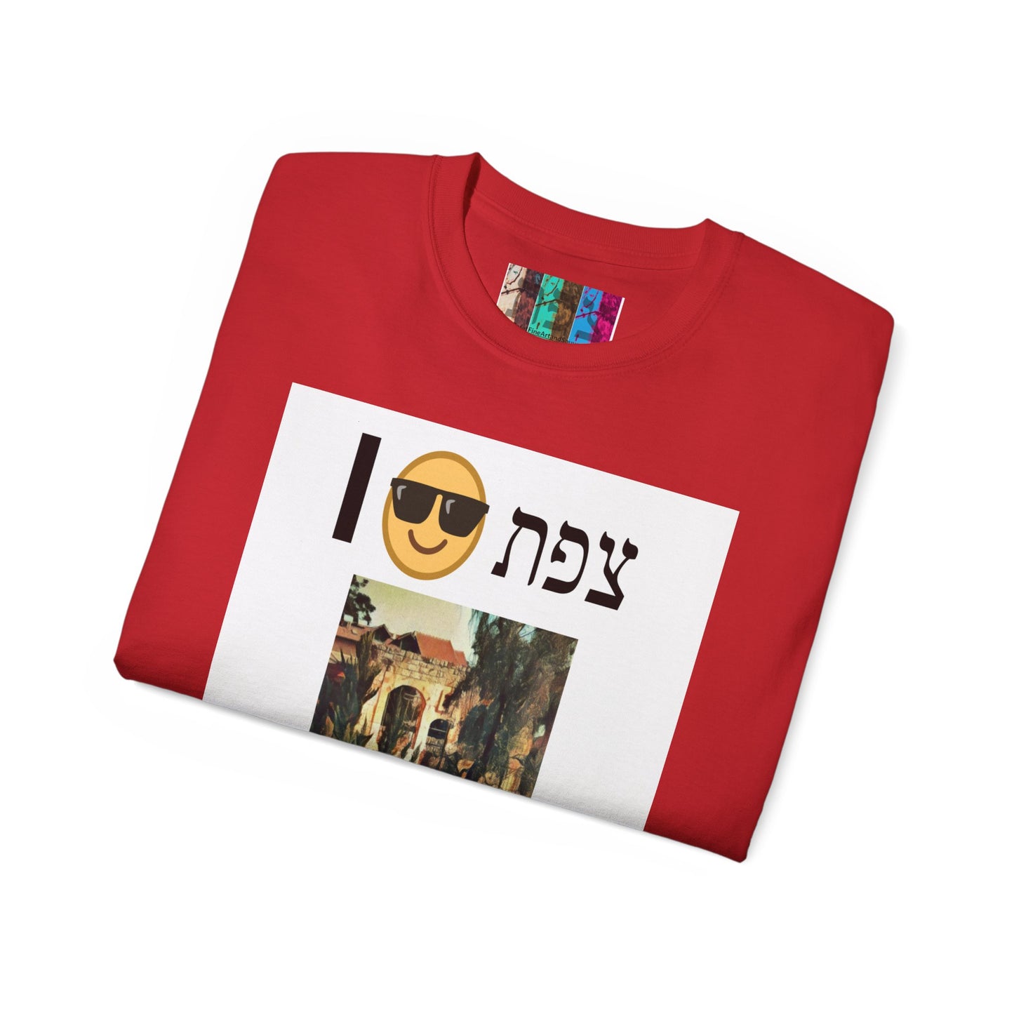 T Shirt with Zefat Synagogue Ruins with I :) Zefat