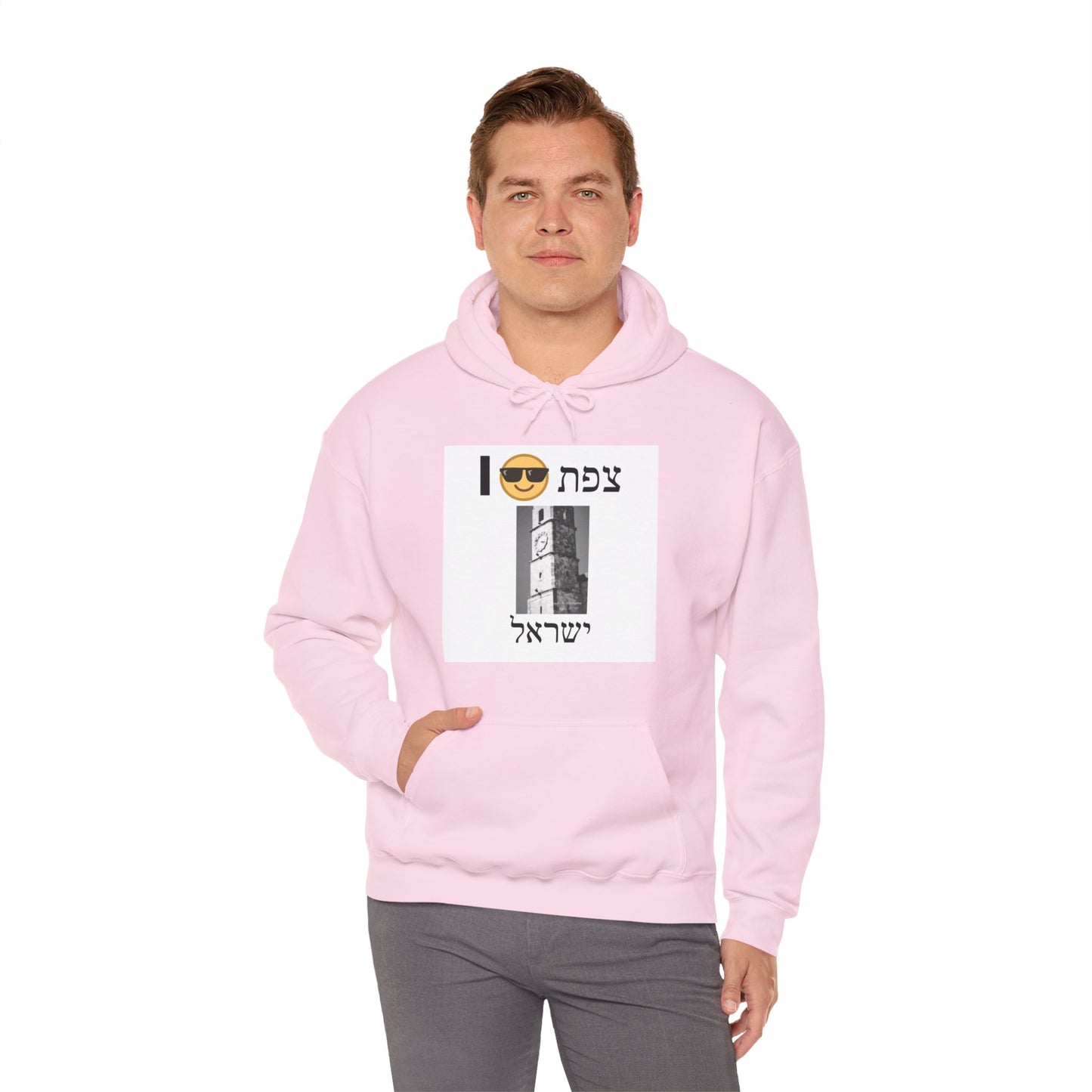 Hooded Sweatshirt with Sarayah Clocktower