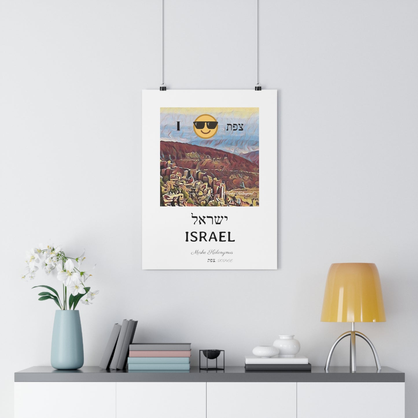 Giclee Print - Zefat View, Israel - Souvenir