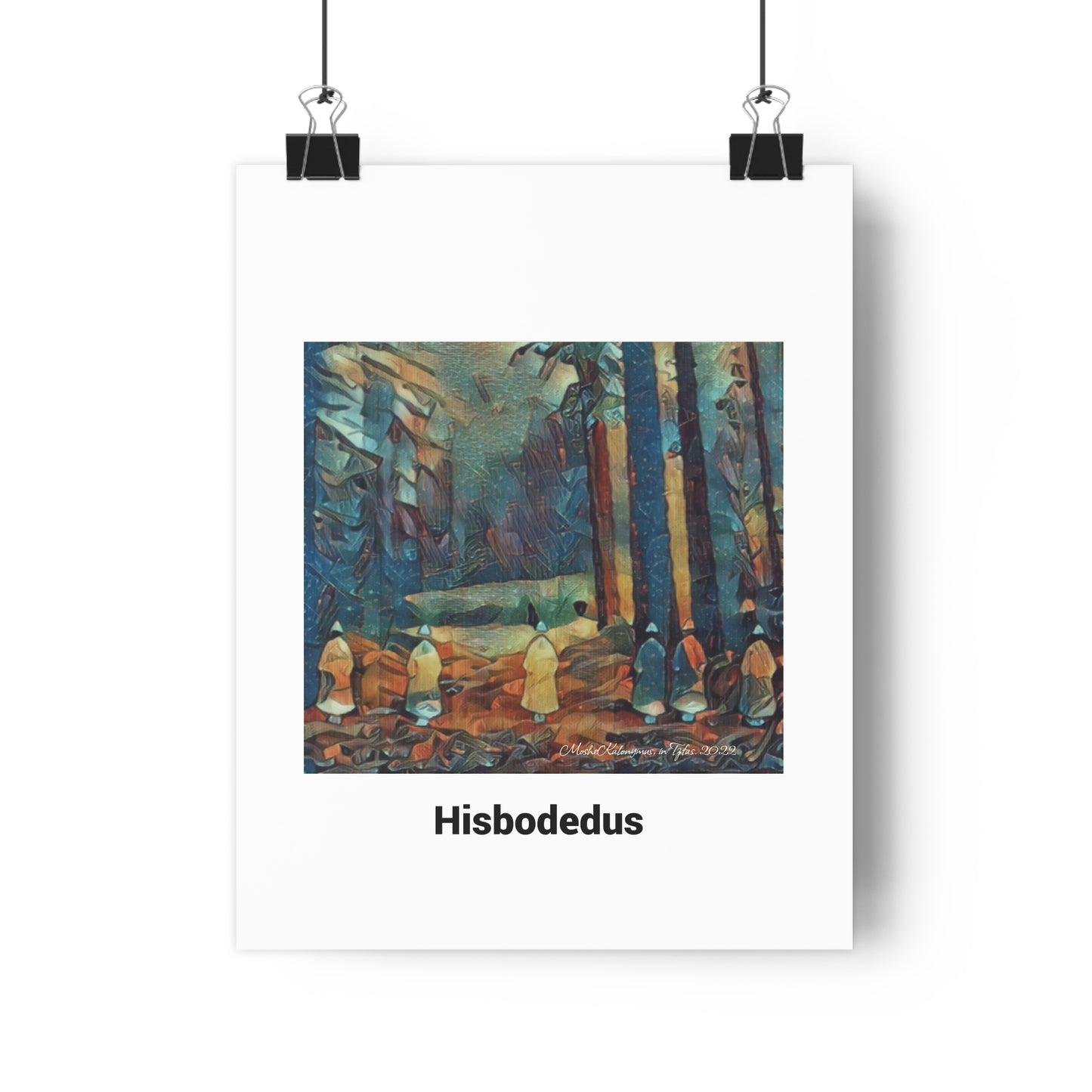 Giclee Print - Souvenir - "Hibodedus"  with Title.  Zefat  -  Israel