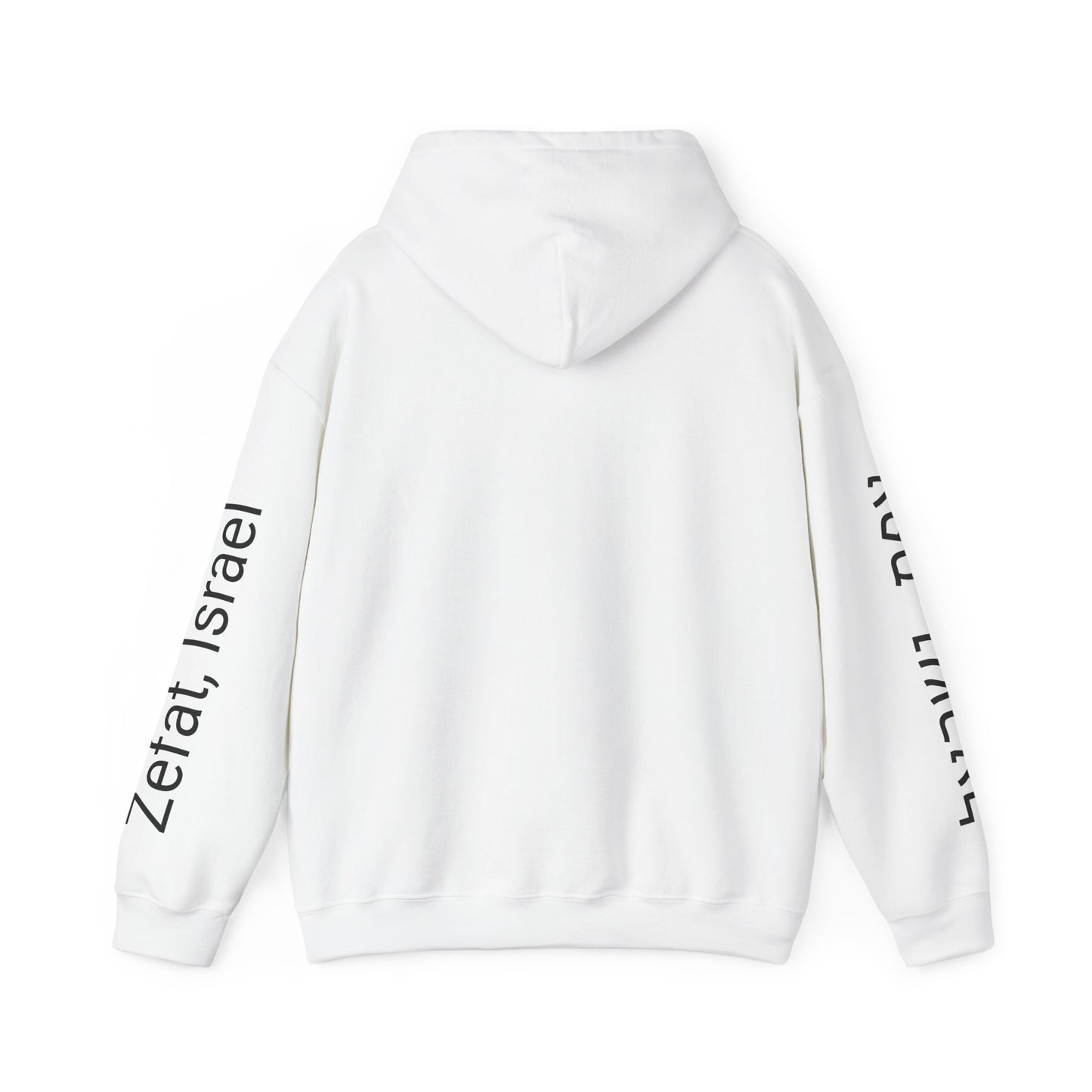 Hooded Sweatshirt with "Zefat View" print Full Color