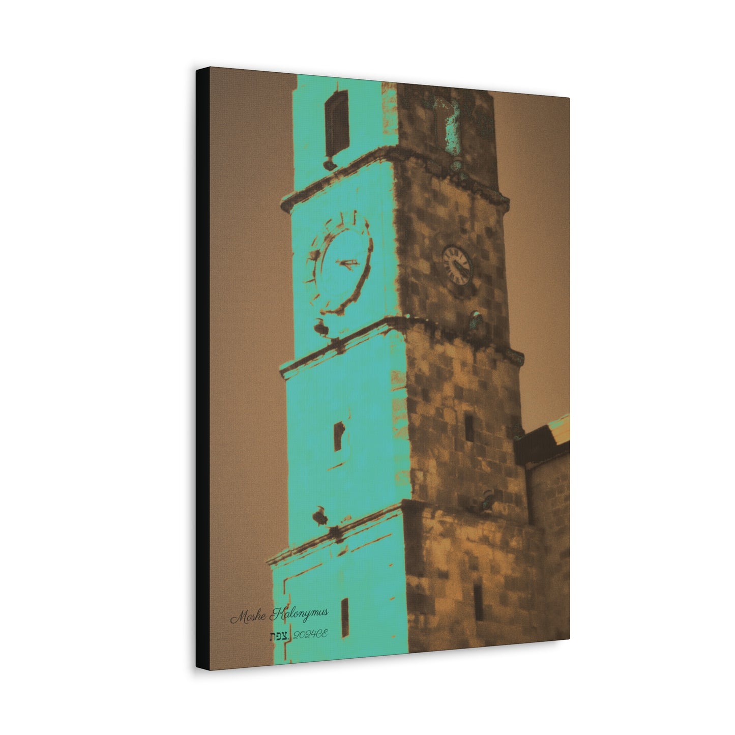 Canvas Gallery Wrap with "Sarayah Clocktower" in Zefat - Israel - Green Wash