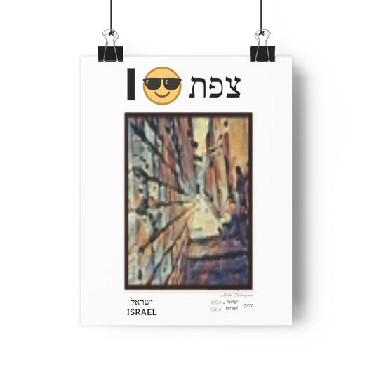 Giclee Print - "Zefat Alleyway"  - Israel - Souvenir