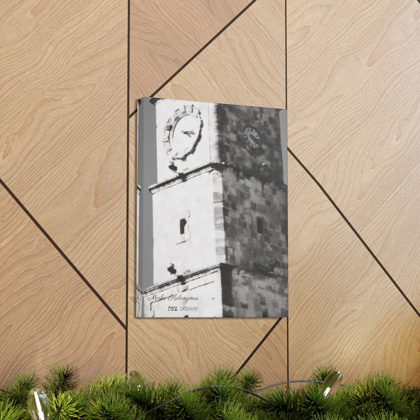 Canvas Gallery Wrap with "Sarayah  Clocktower" in Zefat - Israel - Black and white monochrome