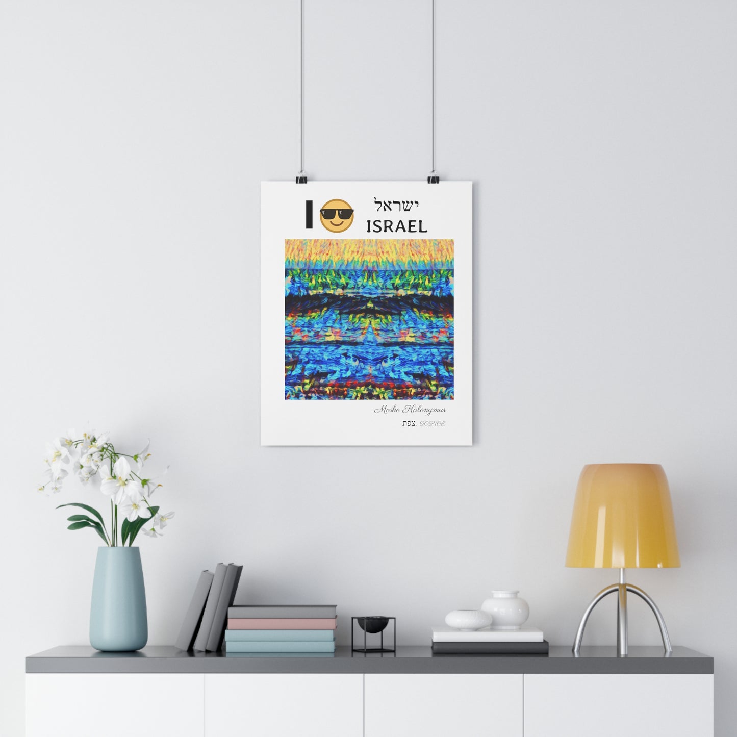 Giclee Print - "Nahariya Waves" - Israel - Souvenir