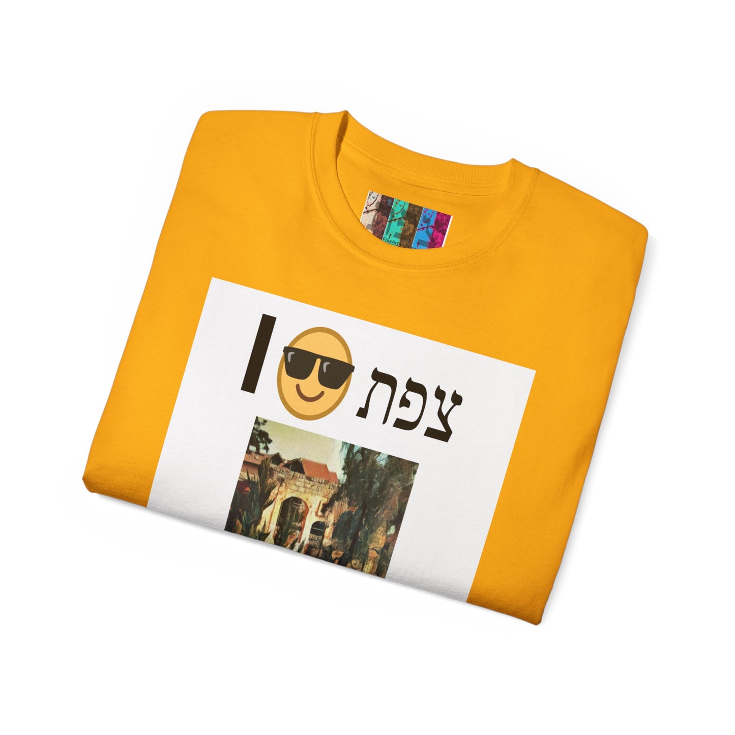 T Shirt with Zefat Synagogue Ruins with I :) Zefat