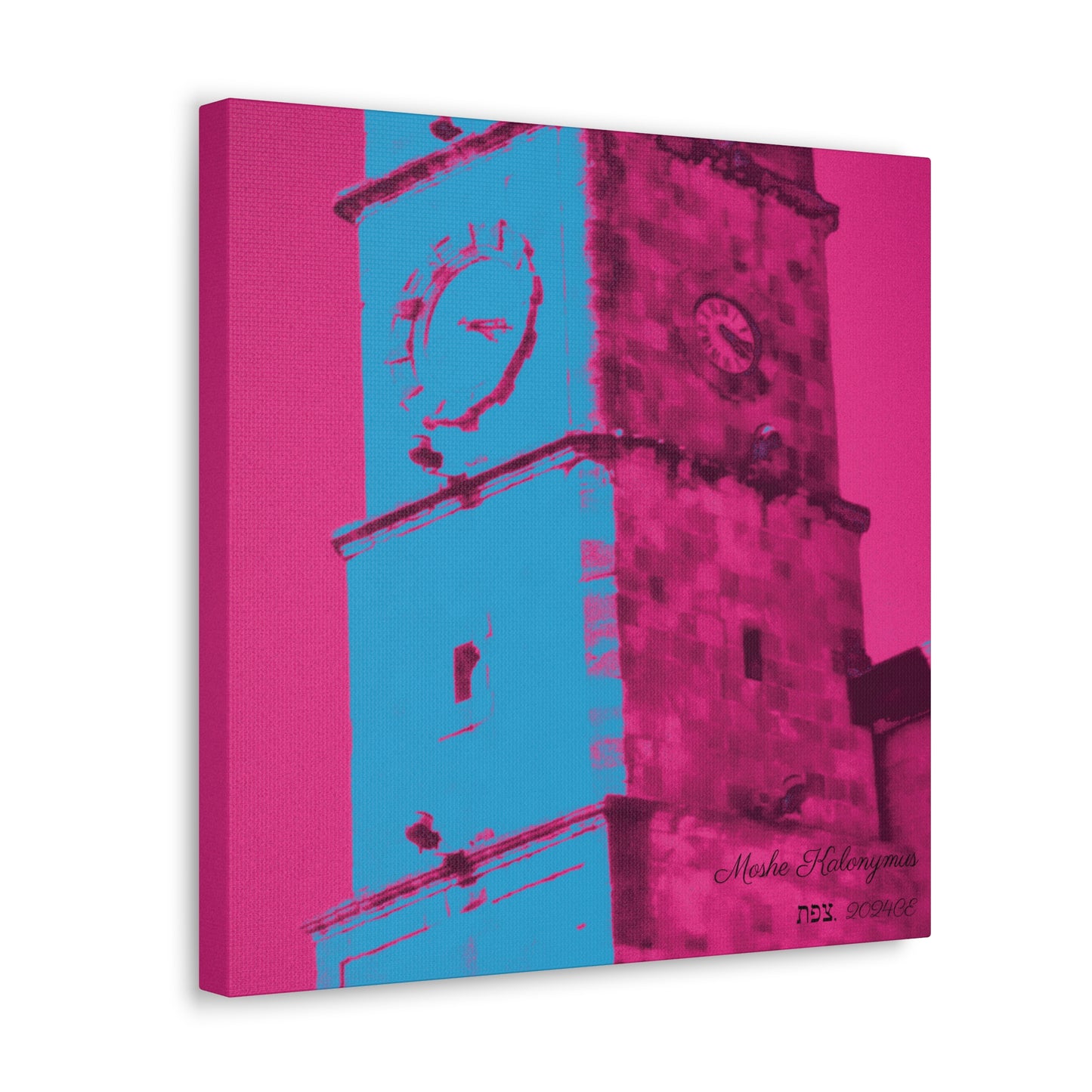 Canvas Gallery Wrap with "Sarayah Clocktower" in Zefat - Israel - Purple