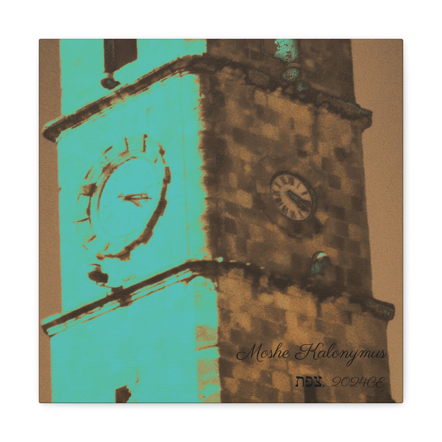 Canvas Gallery Wrap with "Sarayah Clocktower" in Zefat - Israel - Green Wash