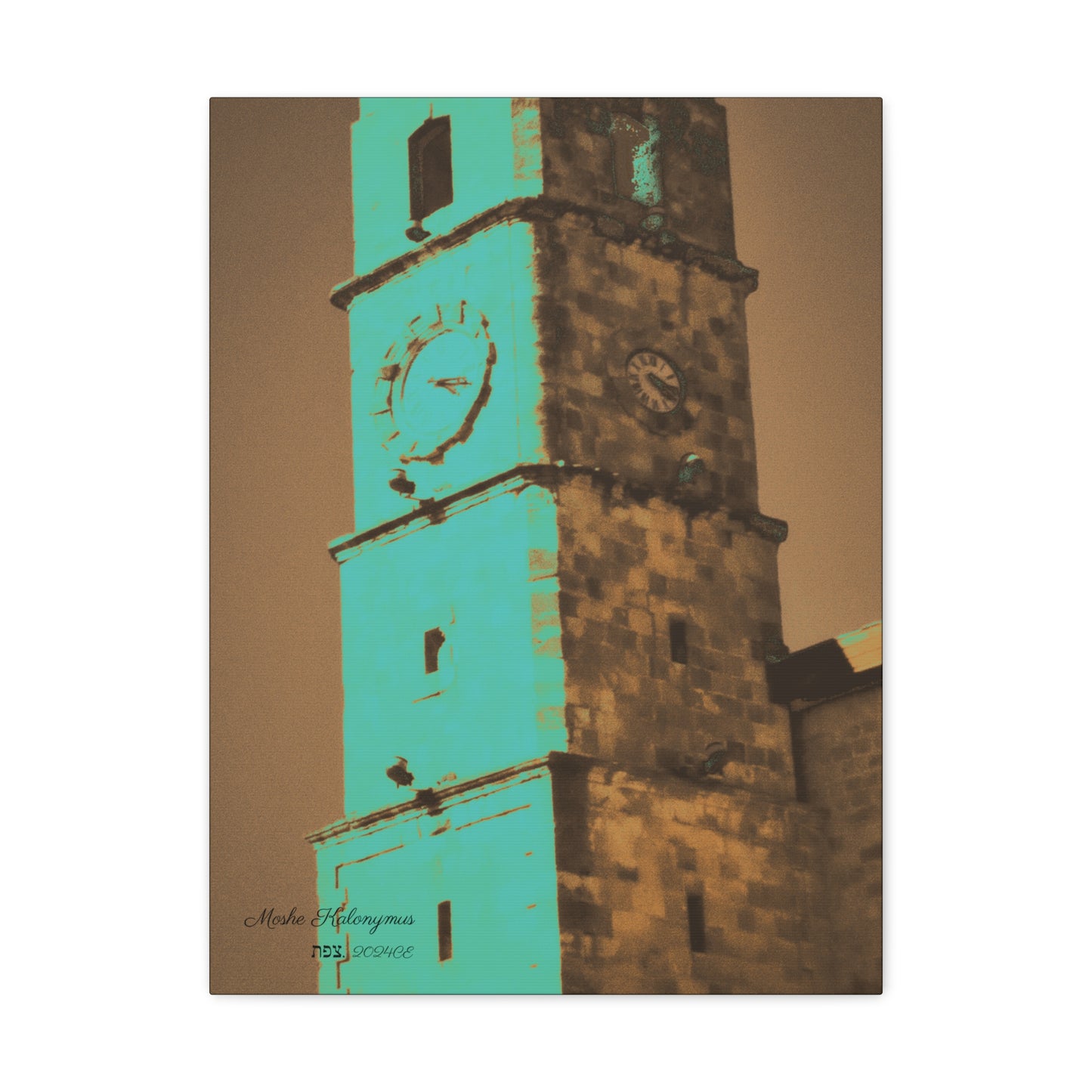 Canvas Gallery Wrap with "Sarayah Clocktower" in Zefat - Israel - Green Wash