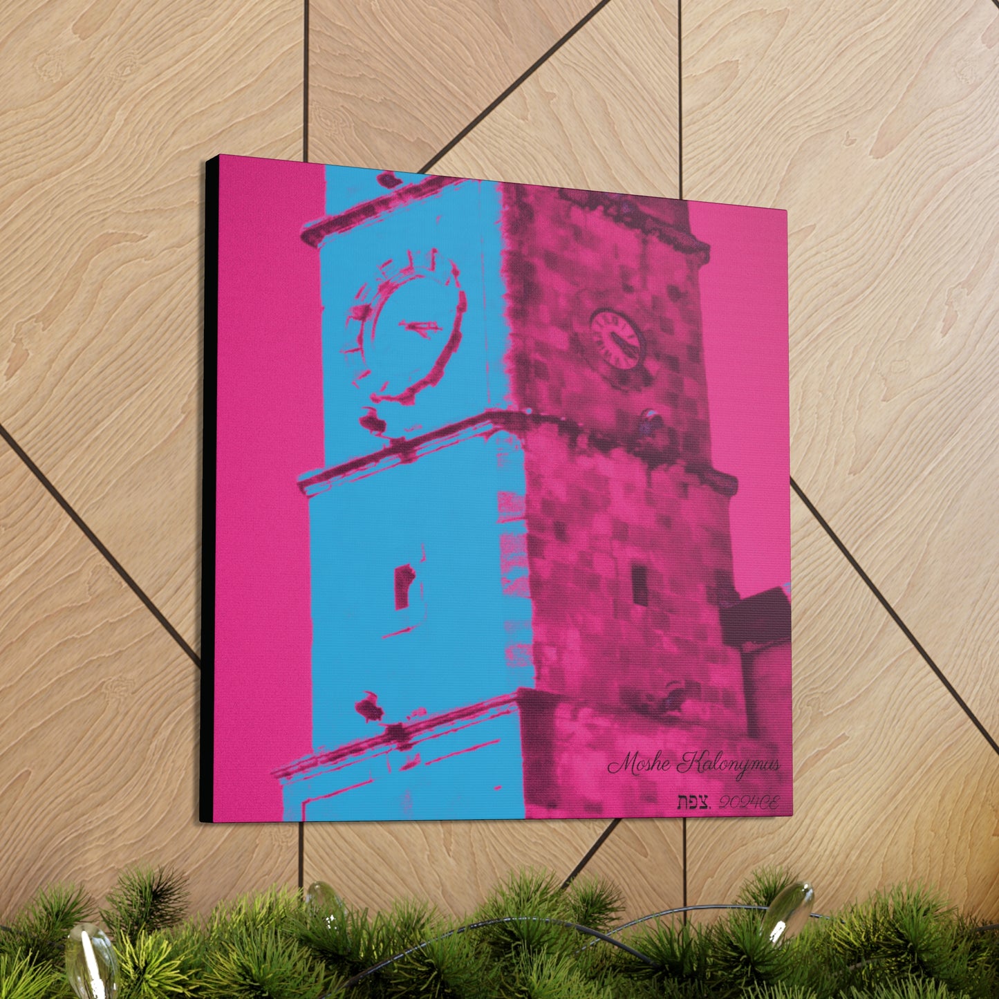 Canvas Gallery Wrap with "Sarayah Clocktower" in Zefat - Israel - Purple