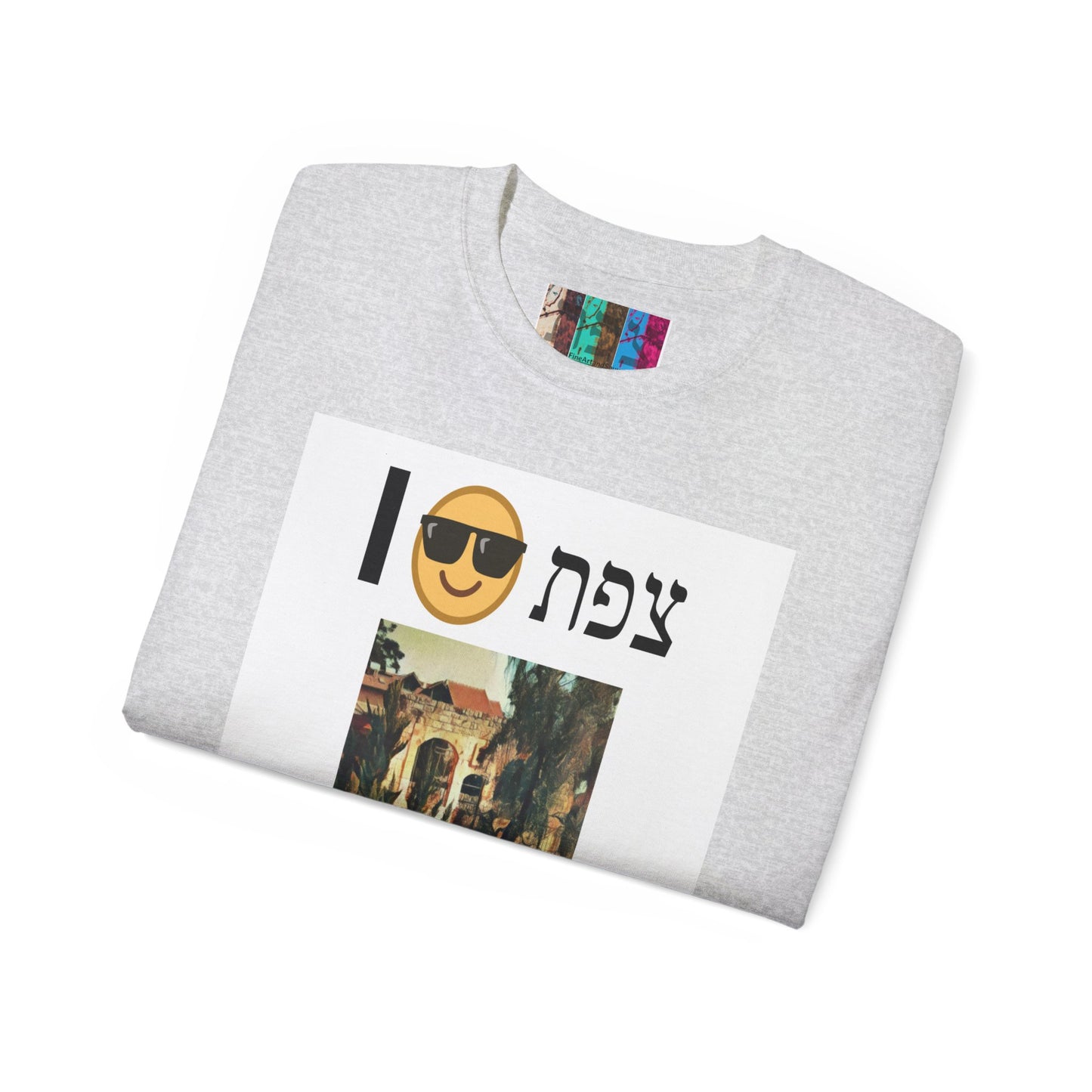 T Shirt with Zefat Synagogue Ruins with I :) Zefat