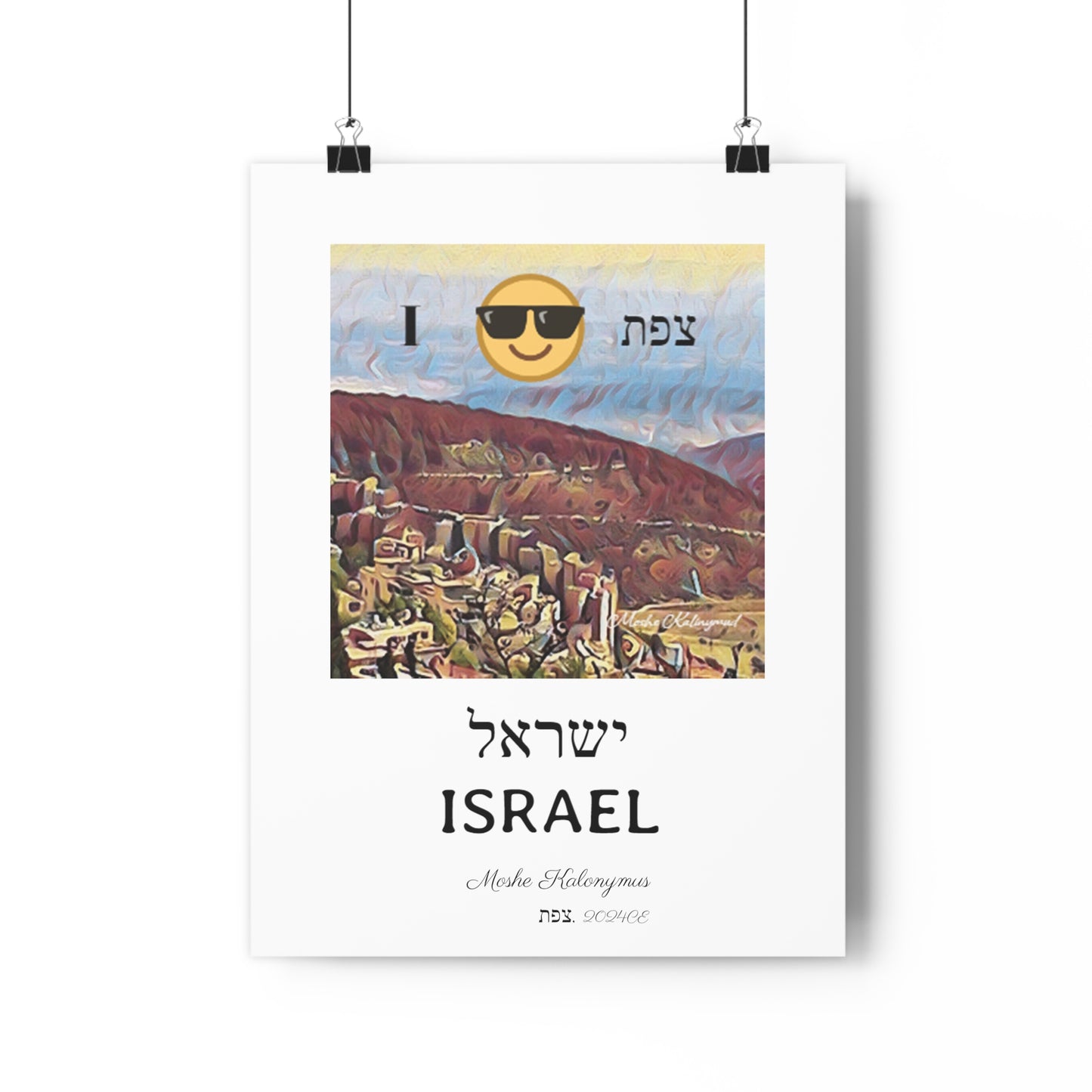 Giclee Print - Zefat View, Israel - Souvenir