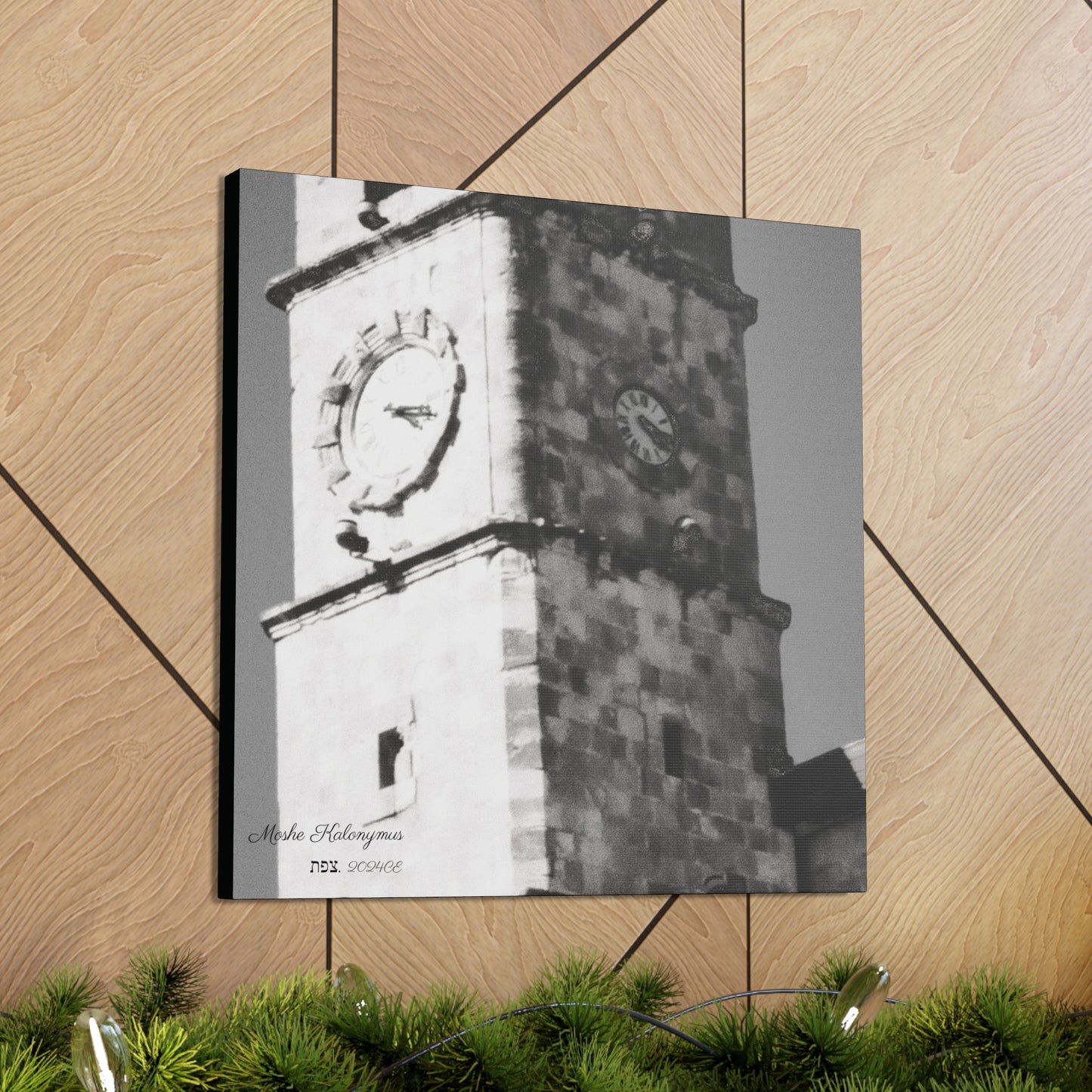 Canvas Gallery Wrap with "Sarayah  Clocktower" in Zefat - Israel - Black and white monochrome