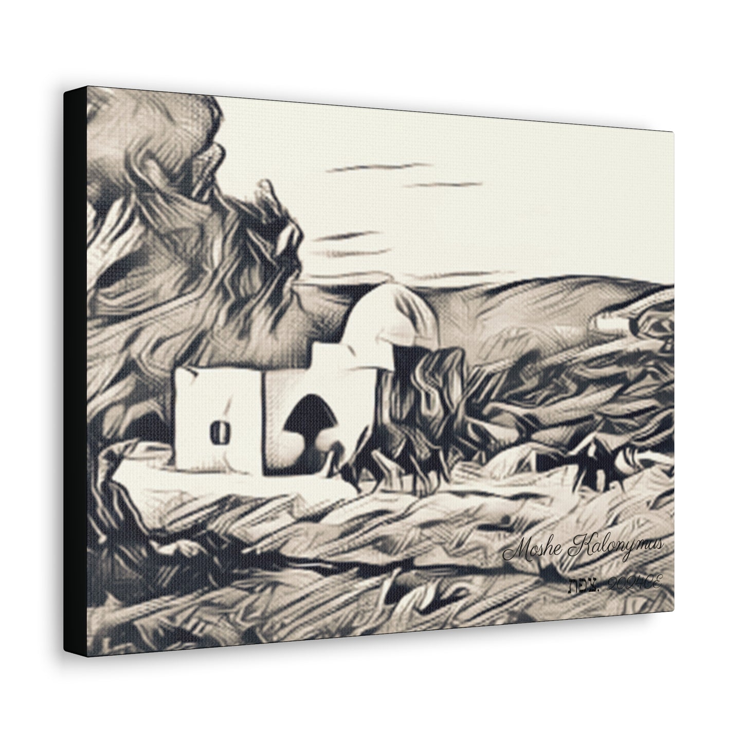 Canvas Gallery Wrap of "Kever Rochel in antiquity" variant # 181