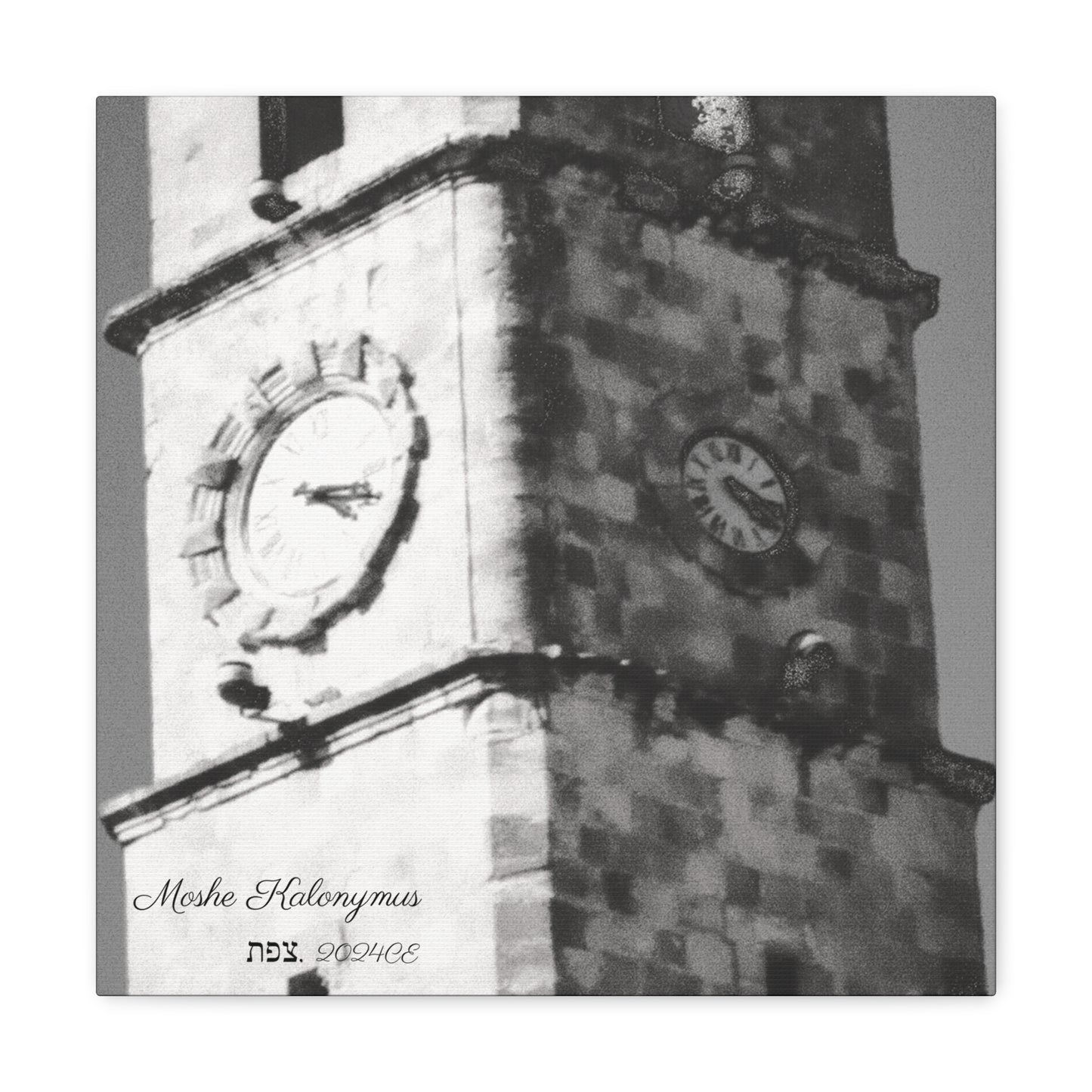 Canvas Gallery Wrap with "Sarayah  Clocktower" in Zefat - Israel - Black and white monochrome