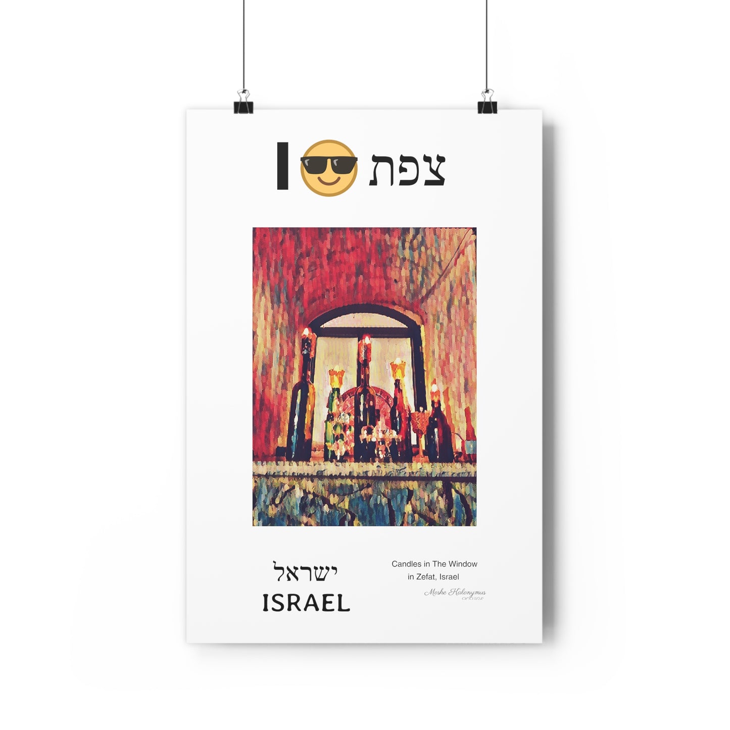 Giclee Print - "Candles In The Window in Zefat" - Israel - Souvenir