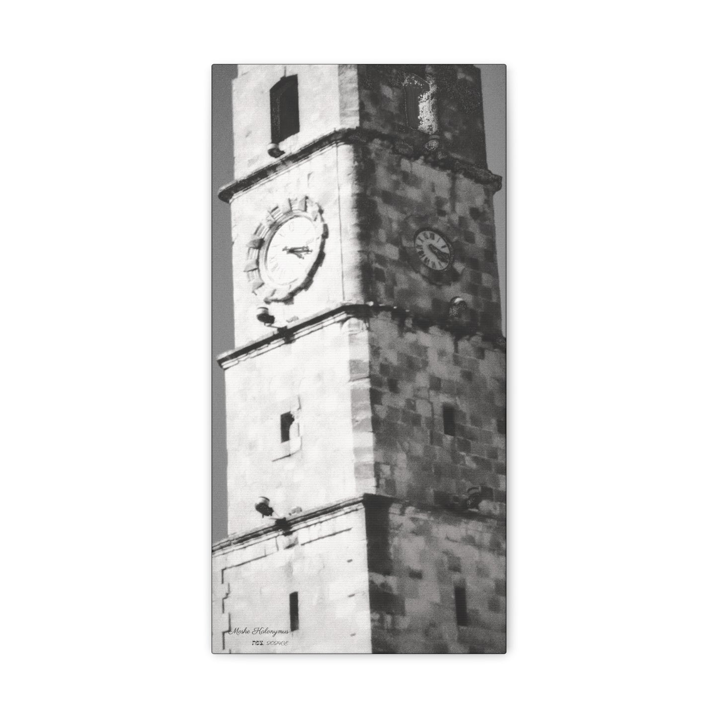 Canvas Gallery Wrap with "Sarayah  Clocktower" in Zefat - Israel - Black and white monochrome