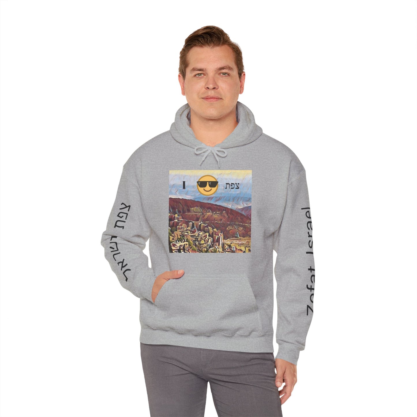 Hooded Sweatshirt with "Zefat View" print Full Color