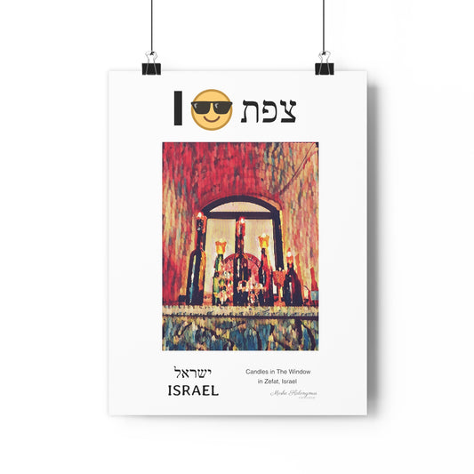 Giclee Print - "Candles In The Window in Zefat" - Israel - Souvenir