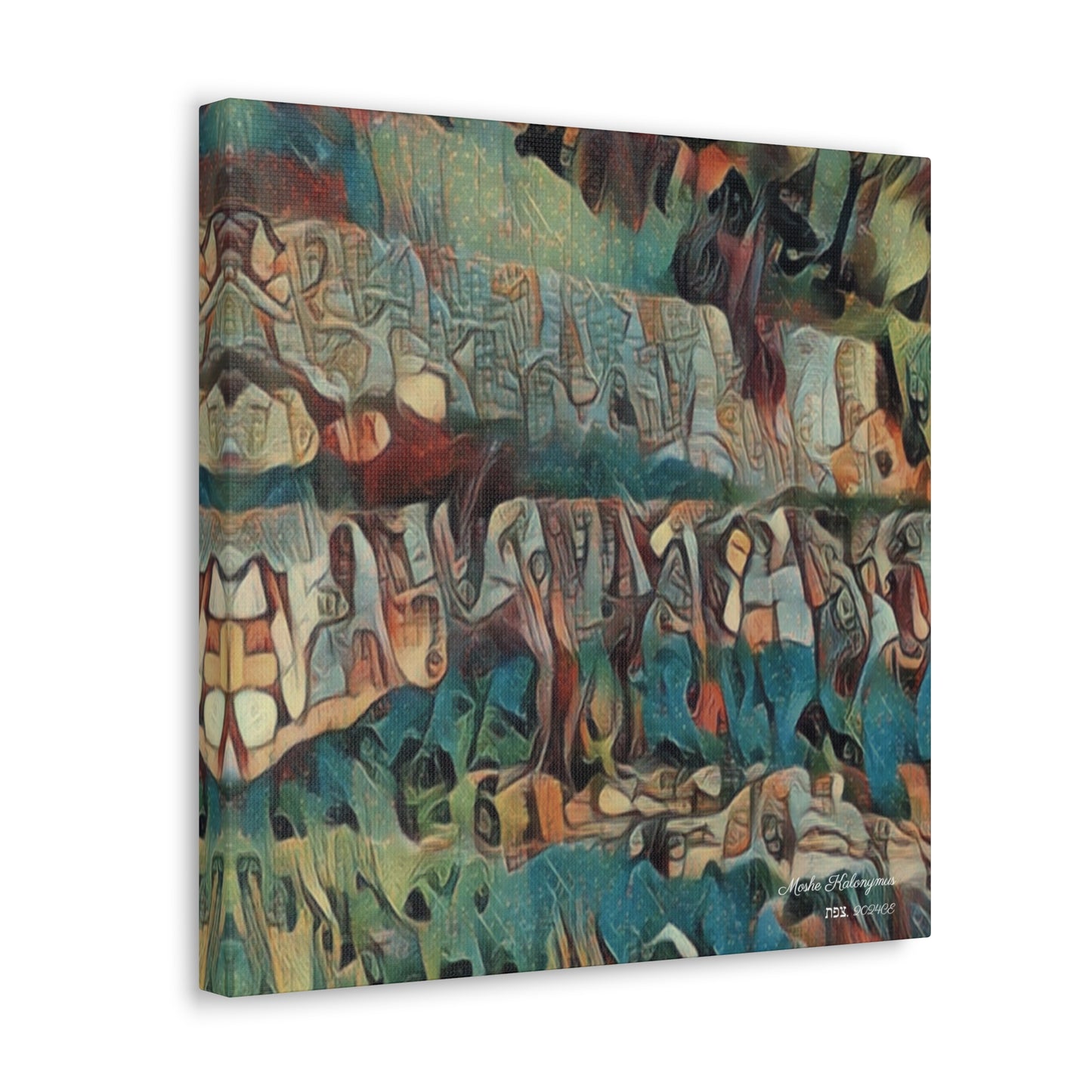 Canvas Gallery Wrap with "Roman Fort Ruins in Zefat - Full Color.