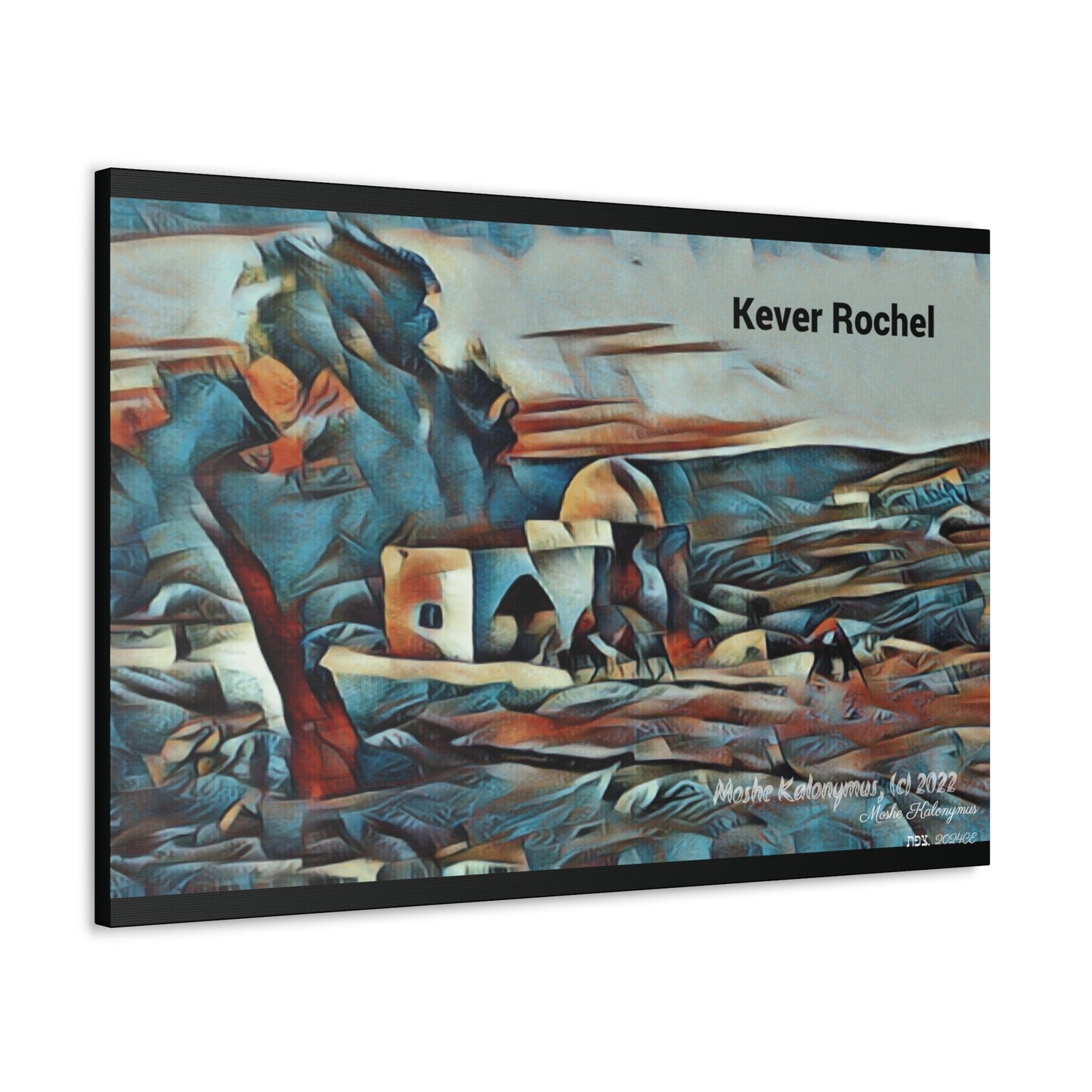 Canvas Gallery Wrap of "Kever Rochel in antiquity" variant #184