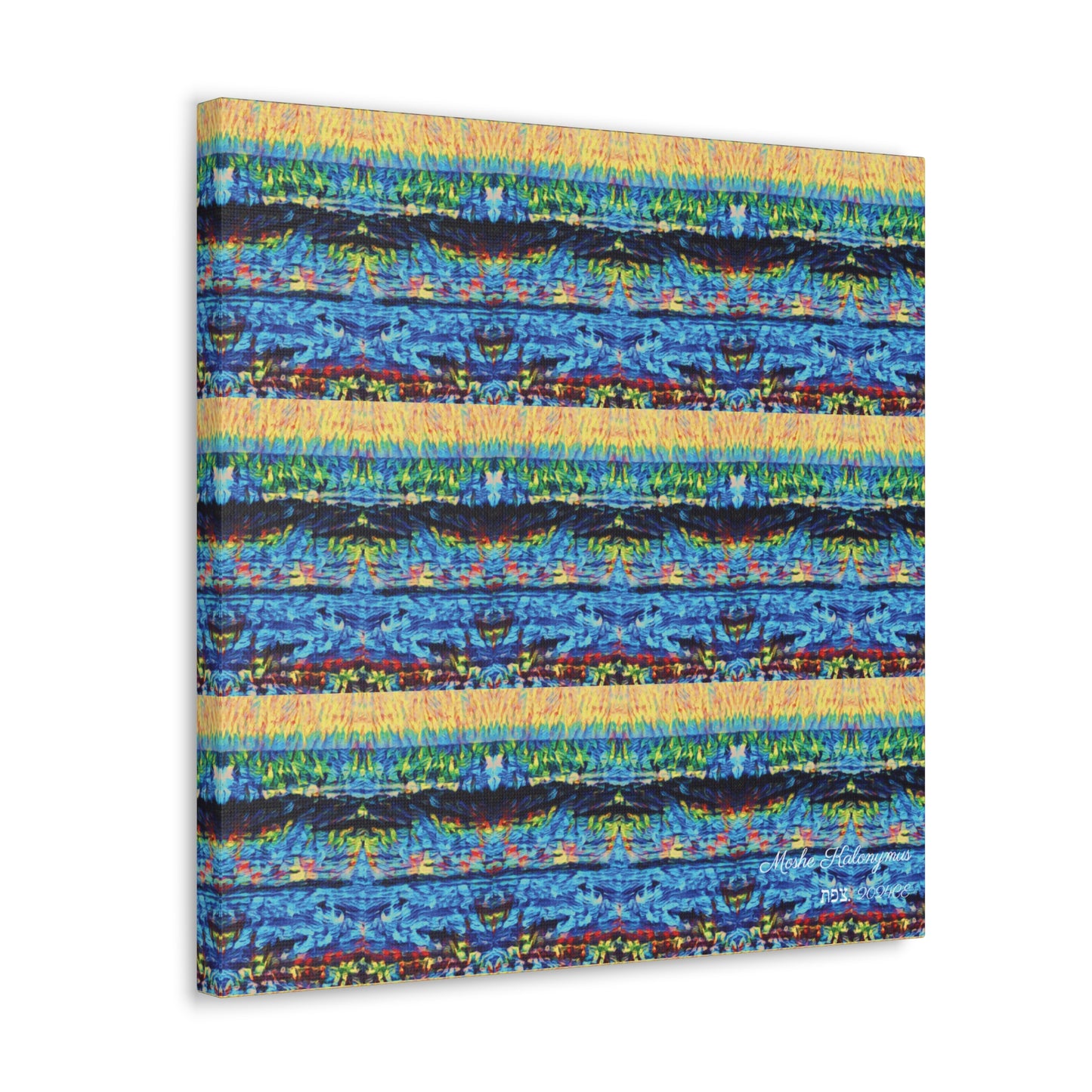 Canvas Gallery Wrap Nahariya Waves