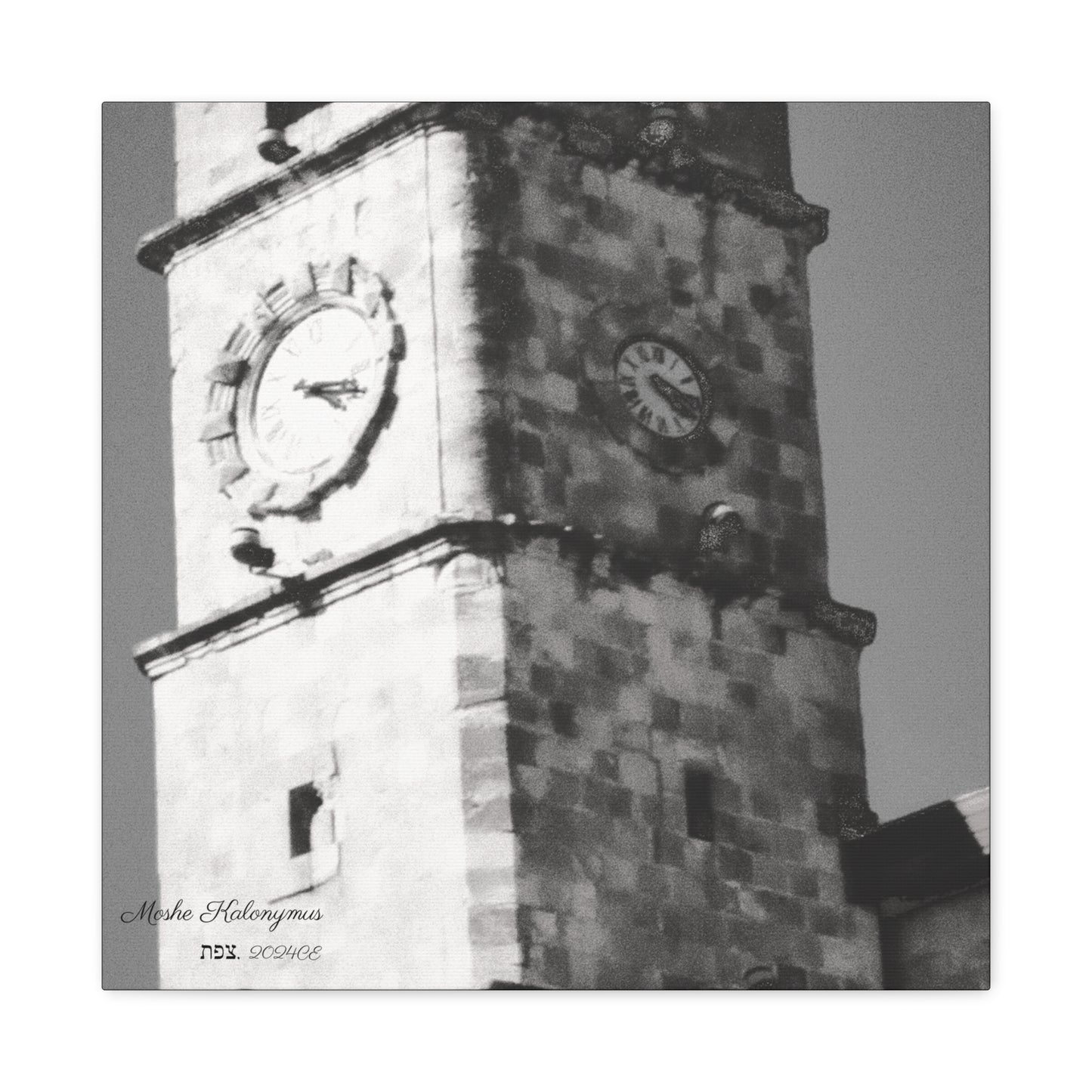 Canvas Gallery Wrap with "Sarayah  Clocktower" in Zefat - Israel - Black and white monochrome