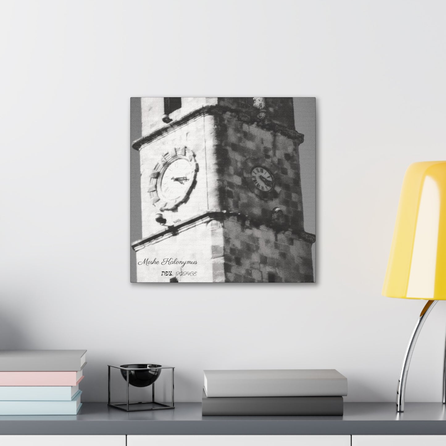 Canvas Gallery Wrap with "Sarayah  Clocktower" in Zefat - Israel - Black and white monochrome