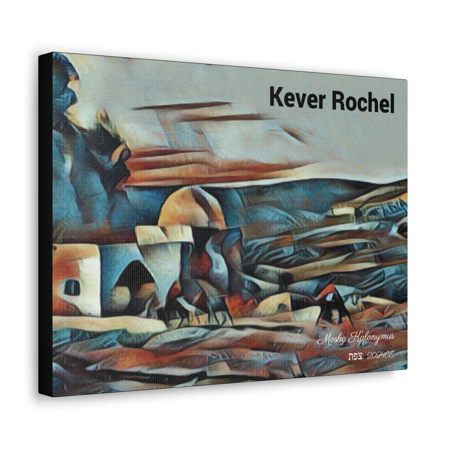 Canvas Gallery Wrap of "Kever Rochel in antiquity" variant #184