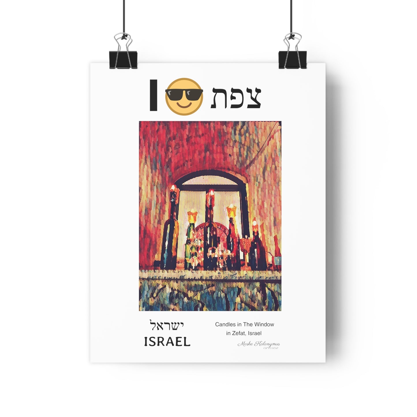 Giclee Print - "Candles In The Window in Zefat" - Israel - Souvenir