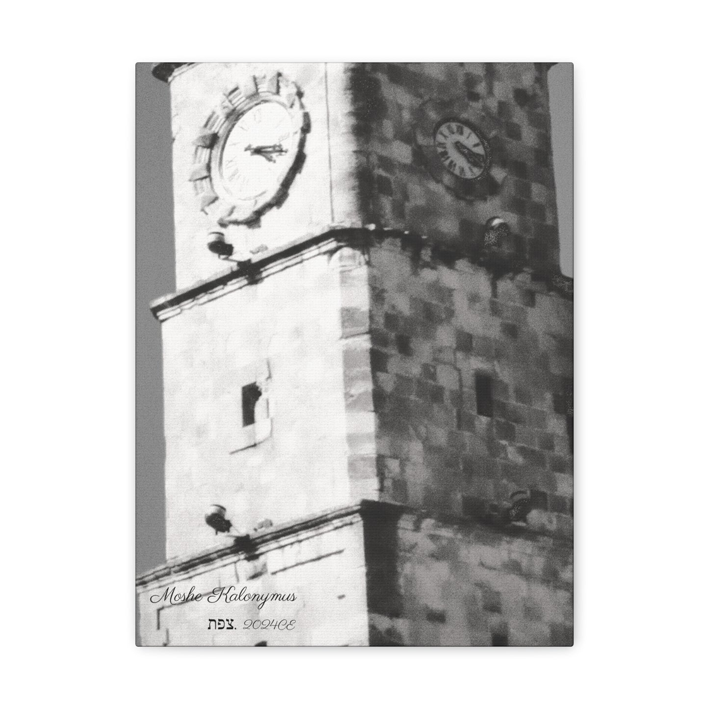 Canvas Gallery Wrap with "Sarayah  Clocktower" in Zefat - Israel - Black and white monochrome