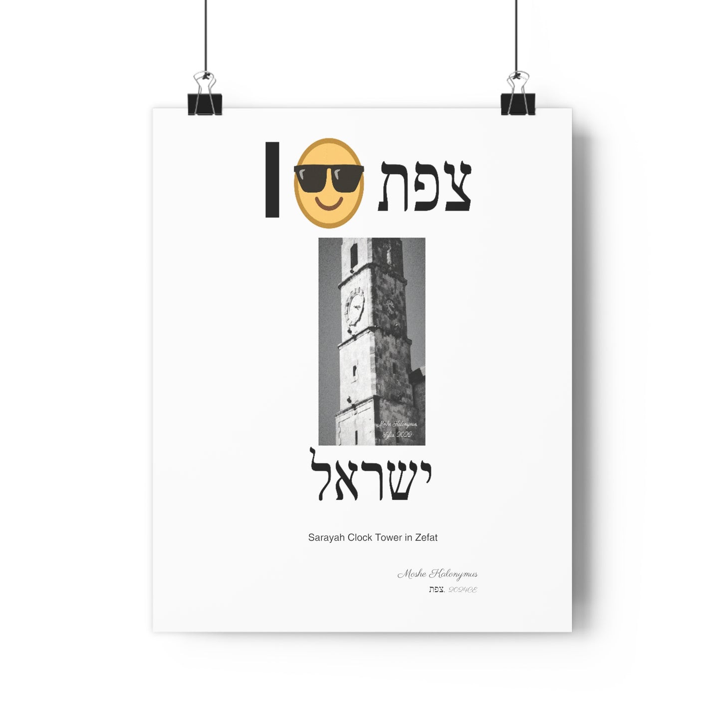 Giclee Print -  "Zefat Sarayah Clocktower" - Israel -  Souvenir