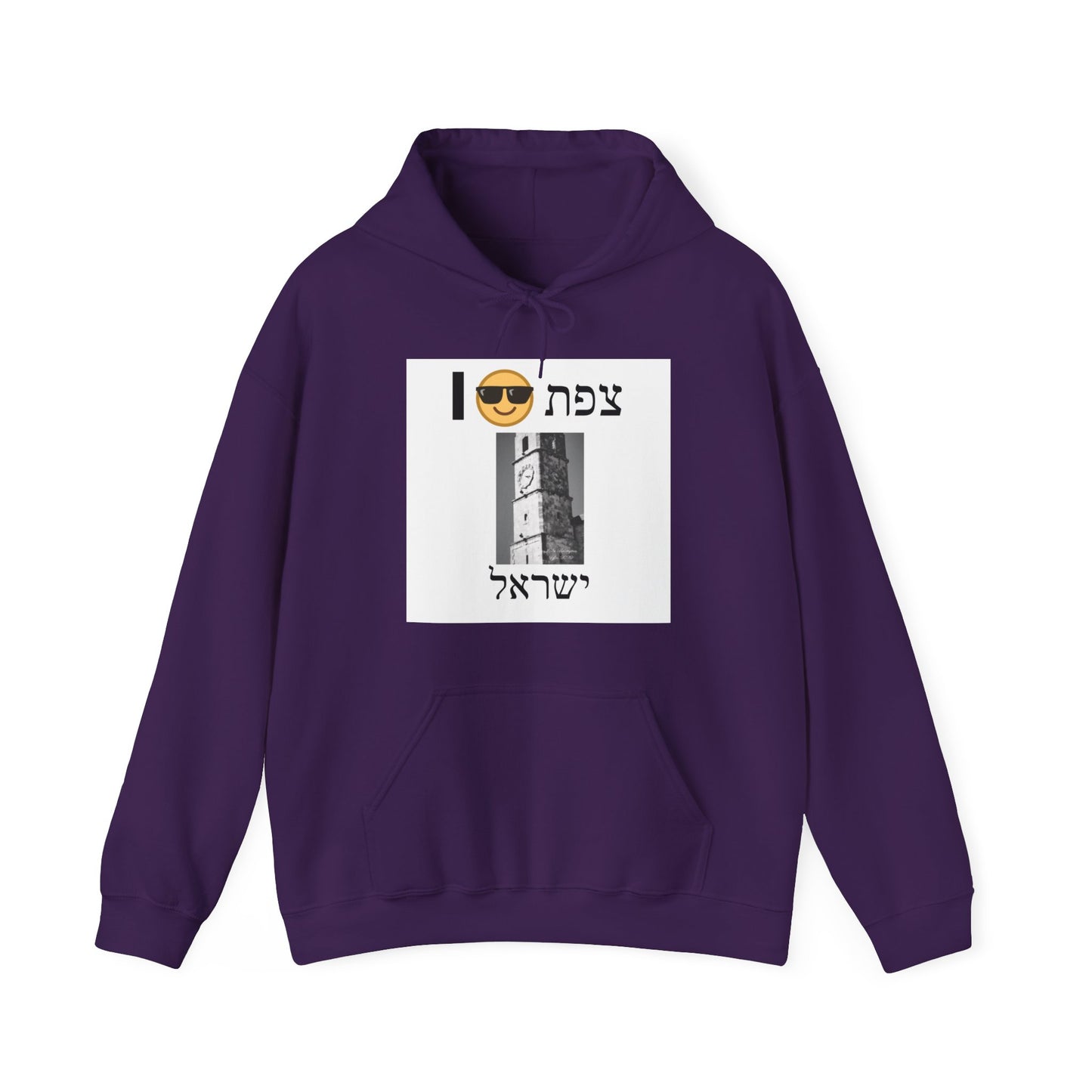 Hooded Sweatshirt with Sarayah Clocktower