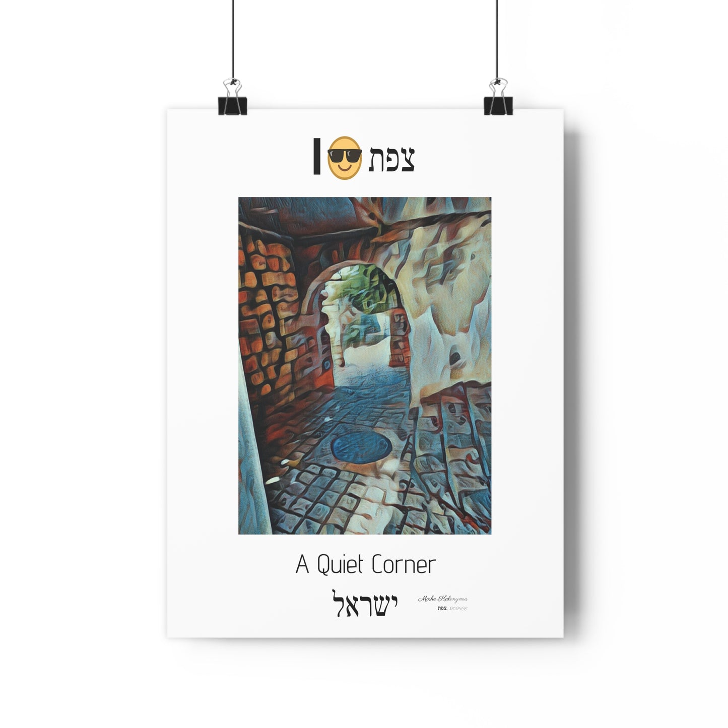 A Quiet Corner In Zefat (צפת) -  Zefat Alleyways - Souvenir Giclee Print