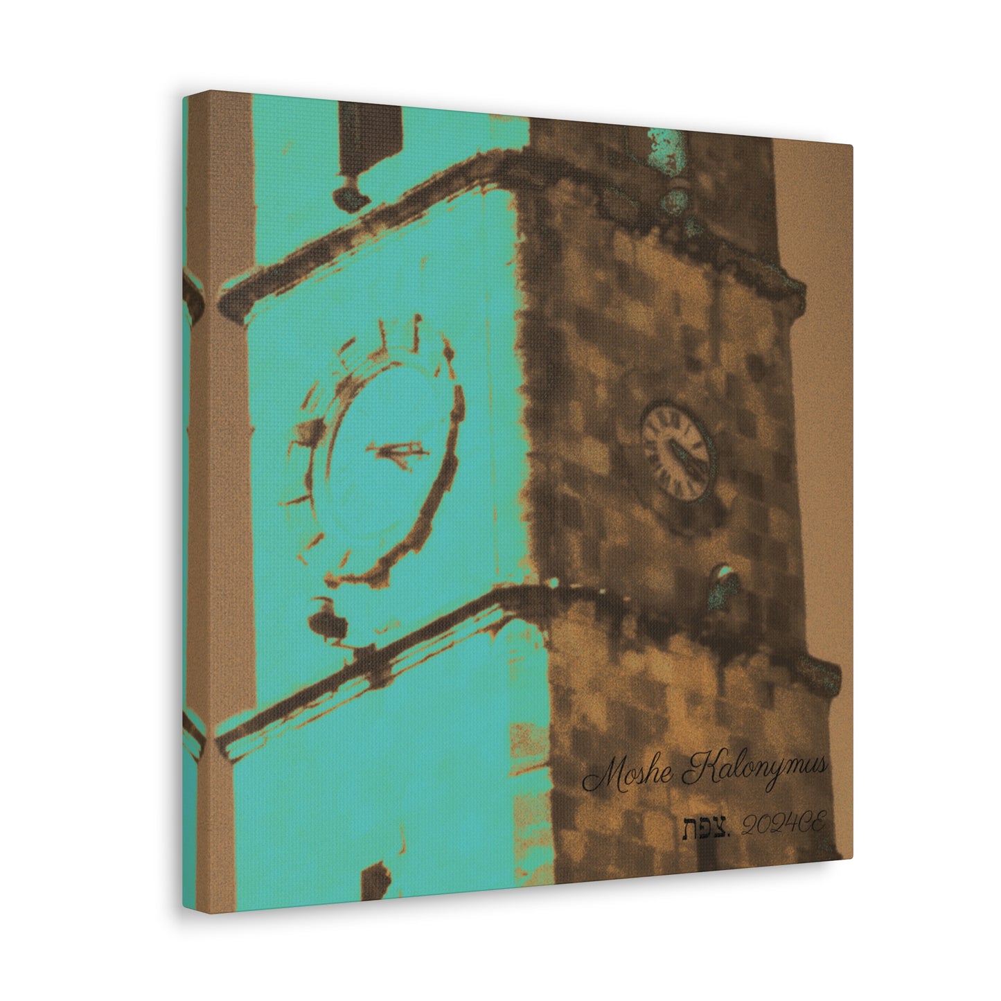 Canvas Gallery Wrap with "Sarayah Clocktower" in Zefat - Israel - Green Wash