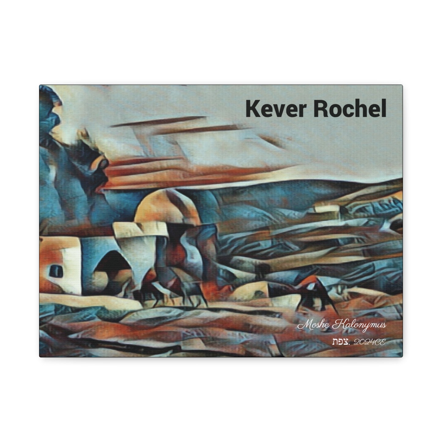 Canvas Gallery Wrap of "Kever Rochel in antiquity" variant #184