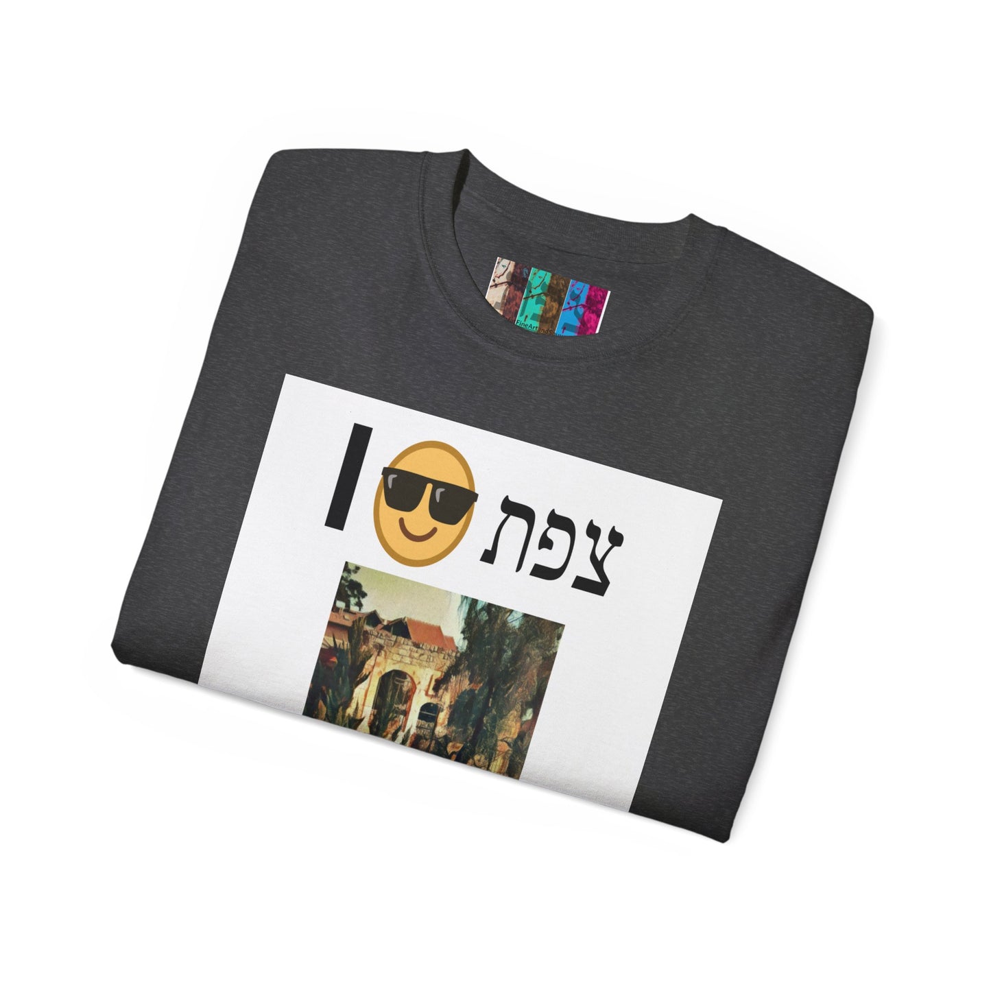 T Shirt with Zefat Synagogue Ruins with I :) Zefat