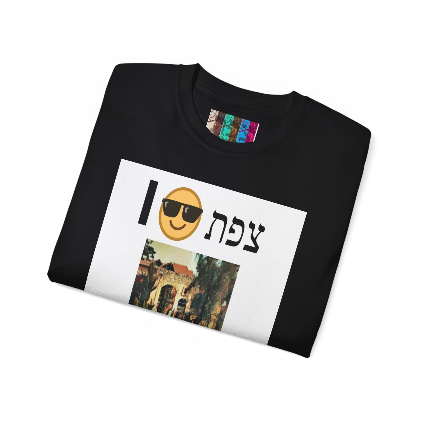 T Shirt with Zefat Synagogue Ruins with I :) Zefat