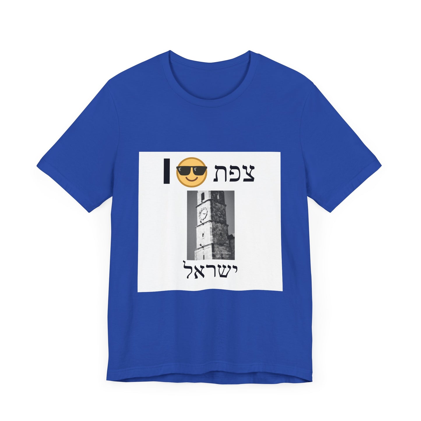 Zefat Sarayah Clocktower T-Shirt