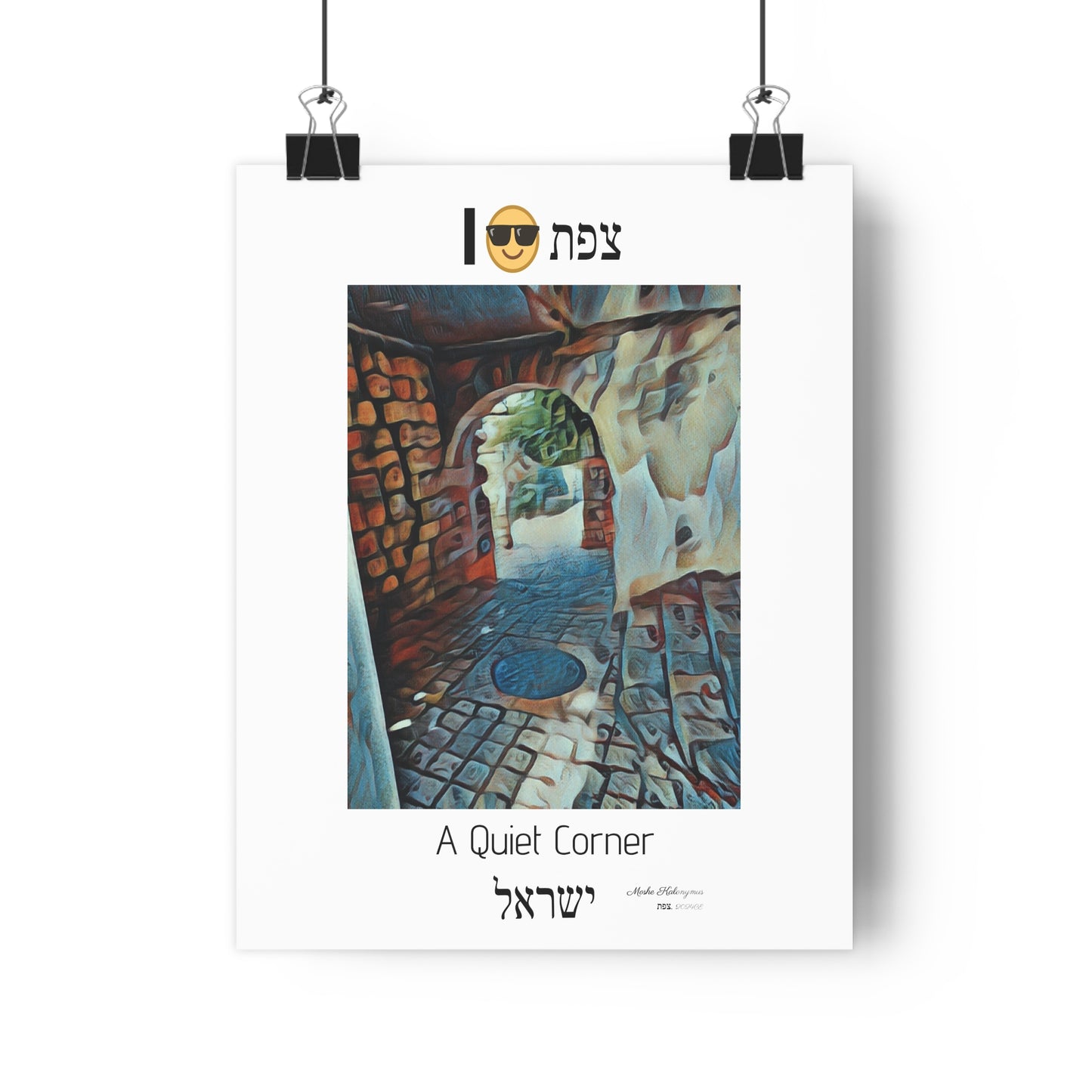 A Quiet Corner In Zefat (צפת) -  Zefat Alleyways - Souvenir Giclee Print