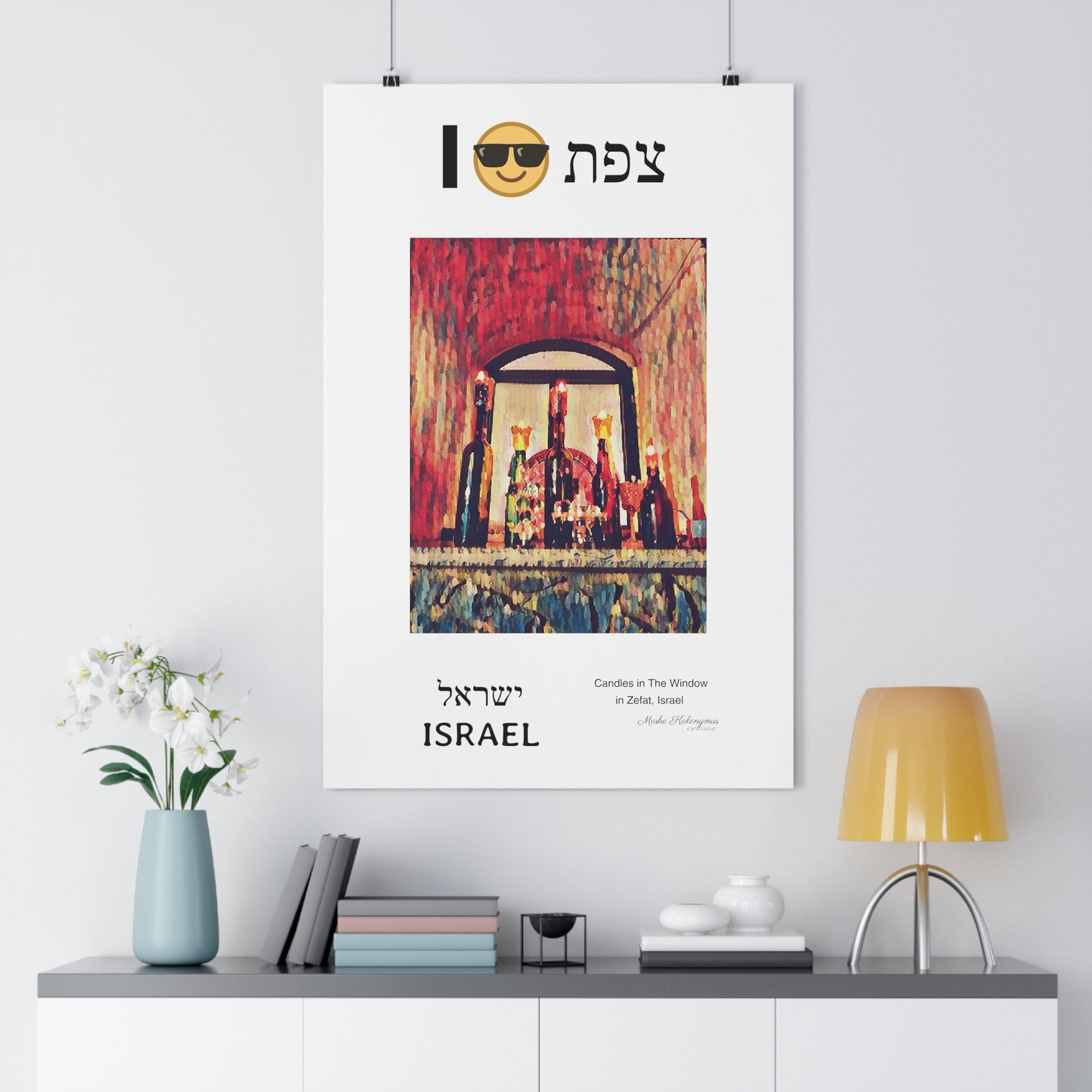 Giclee Print - "Candles In The Window in Zefat" - Israel - Souvenir