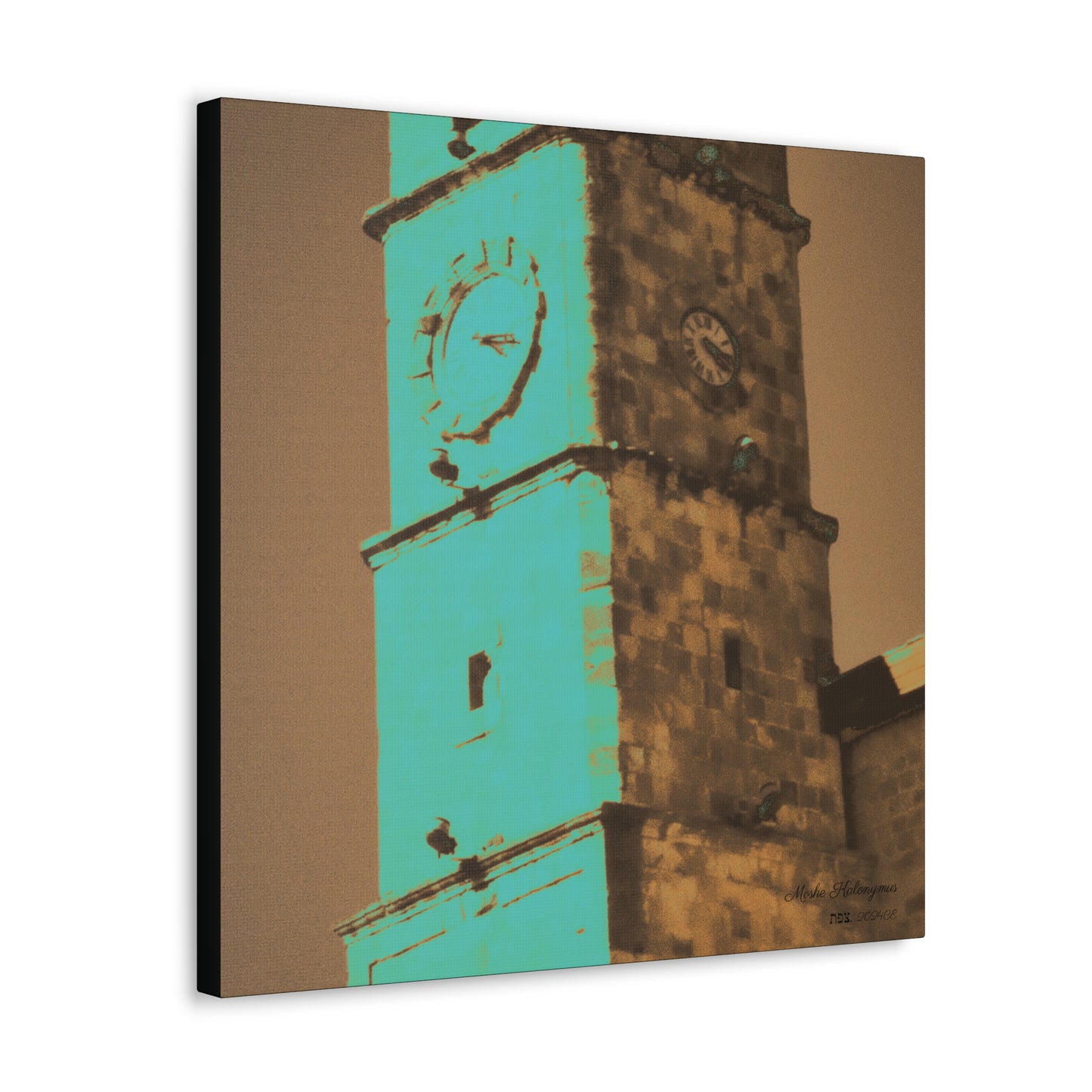 Canvas Gallery Wrap with "Sarayah Clocktower" in Zefat - Israel - Green Wash