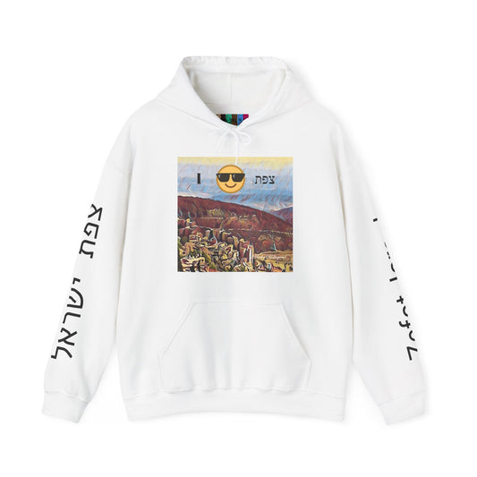 Hooded Sweatshirt with "Zefat View" print Full Color