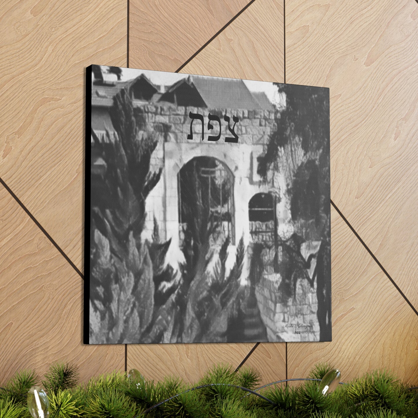 Canvas Gallery Wrap with "Magrave Shul Ruins",  Zefat, Israel [B+ W]