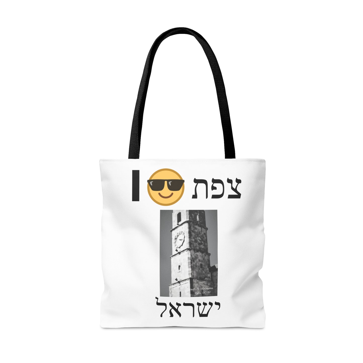 Zefat Sarayah Clocktower Tote Bag