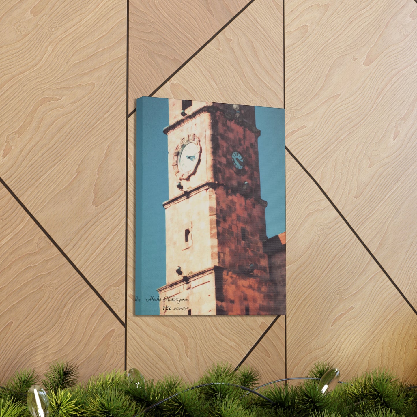 Canvas Gallery Wrap with "Sarayah  Clocktower" in Zefat - Israel