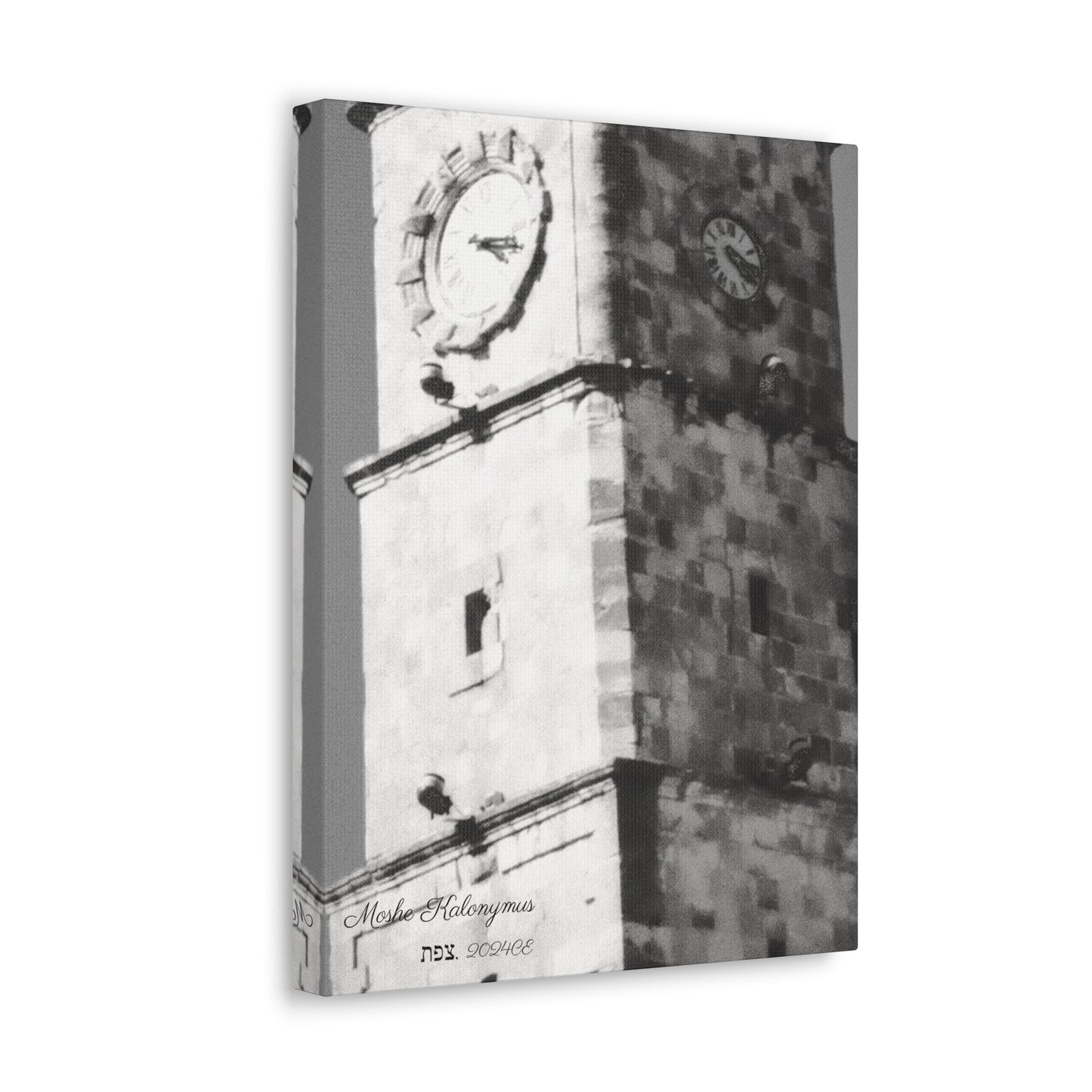 Canvas Gallery Wrap with "Sarayah  Clocktower" in Zefat - Israel - Black and white monochrome